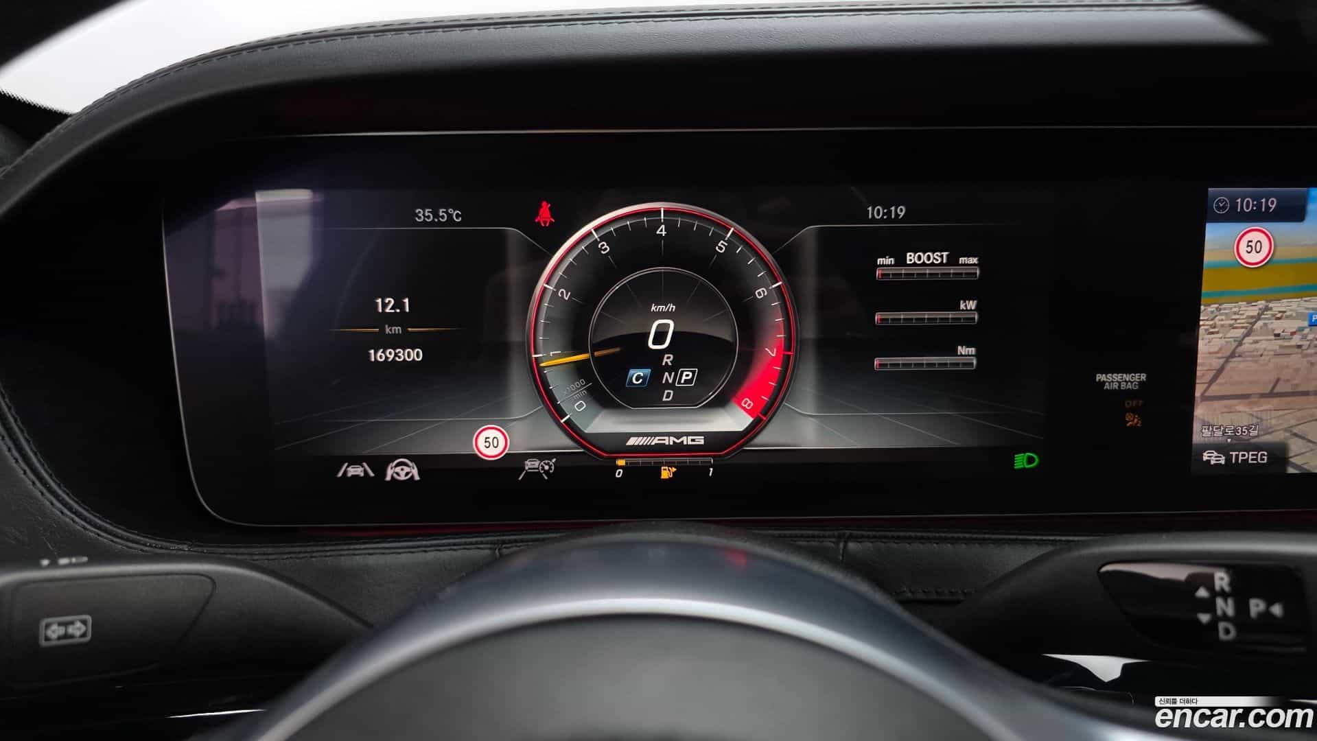 S-Class Mercedes-Benz 2020.1-INNER-008