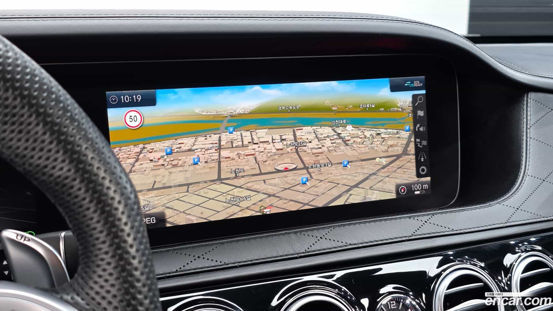 S-Class Mercedes-Benz 2020.1-OPTION-017