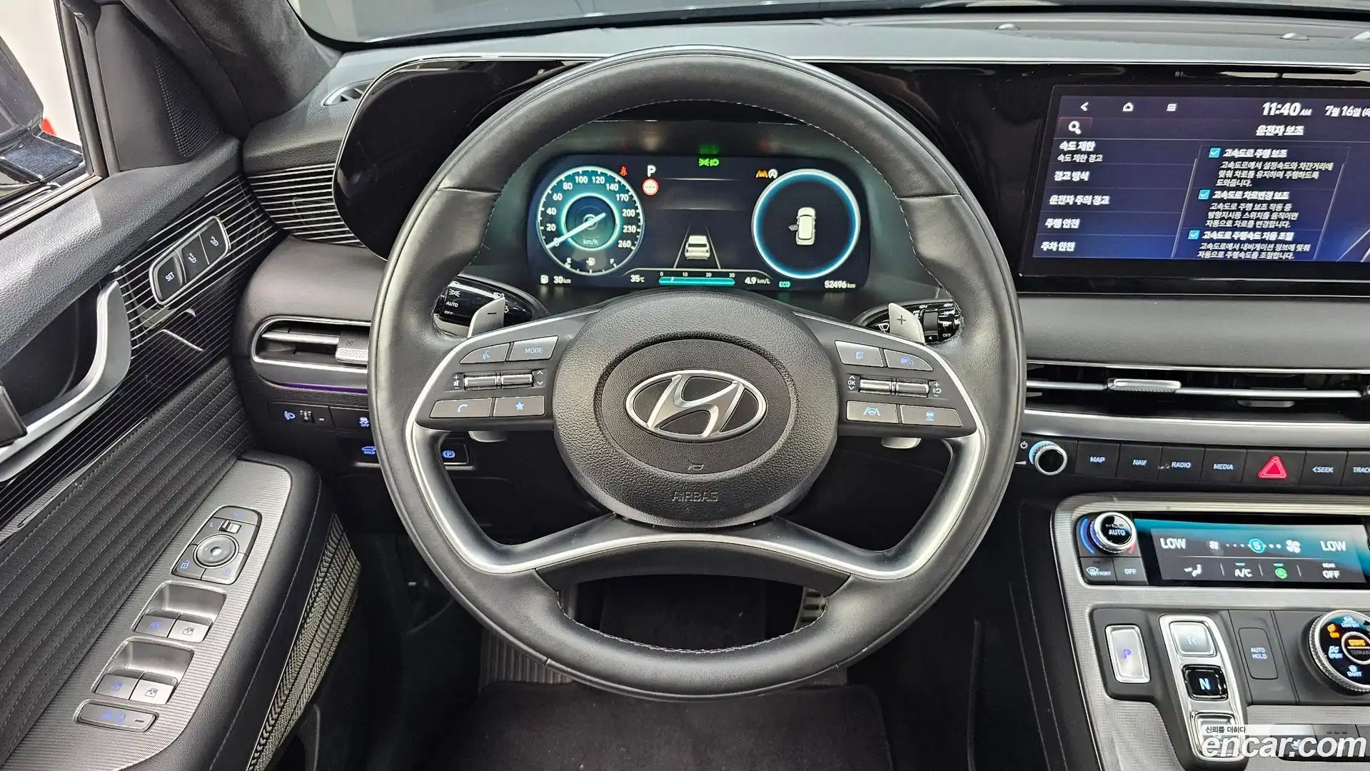 Palisade Hyundai 2023.3-OPTION-017