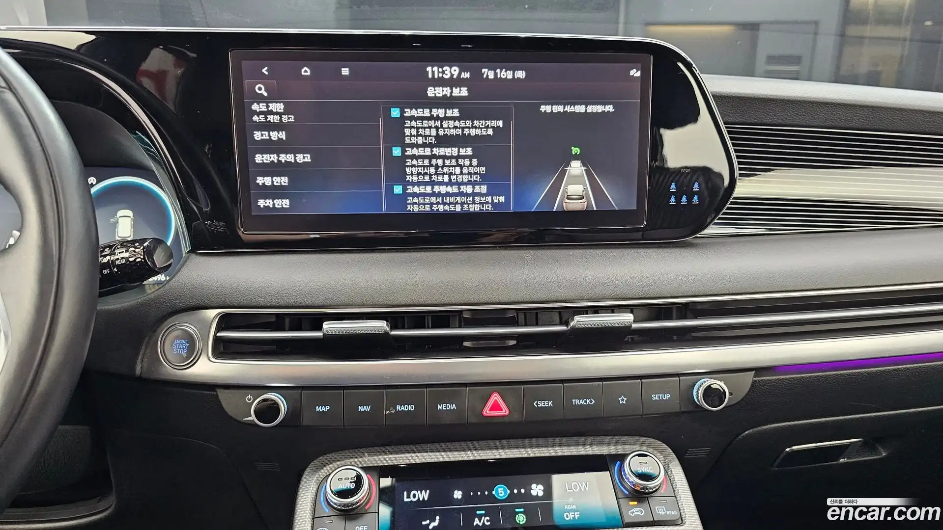 Palisade Hyundai 2023.3-OPTION-018