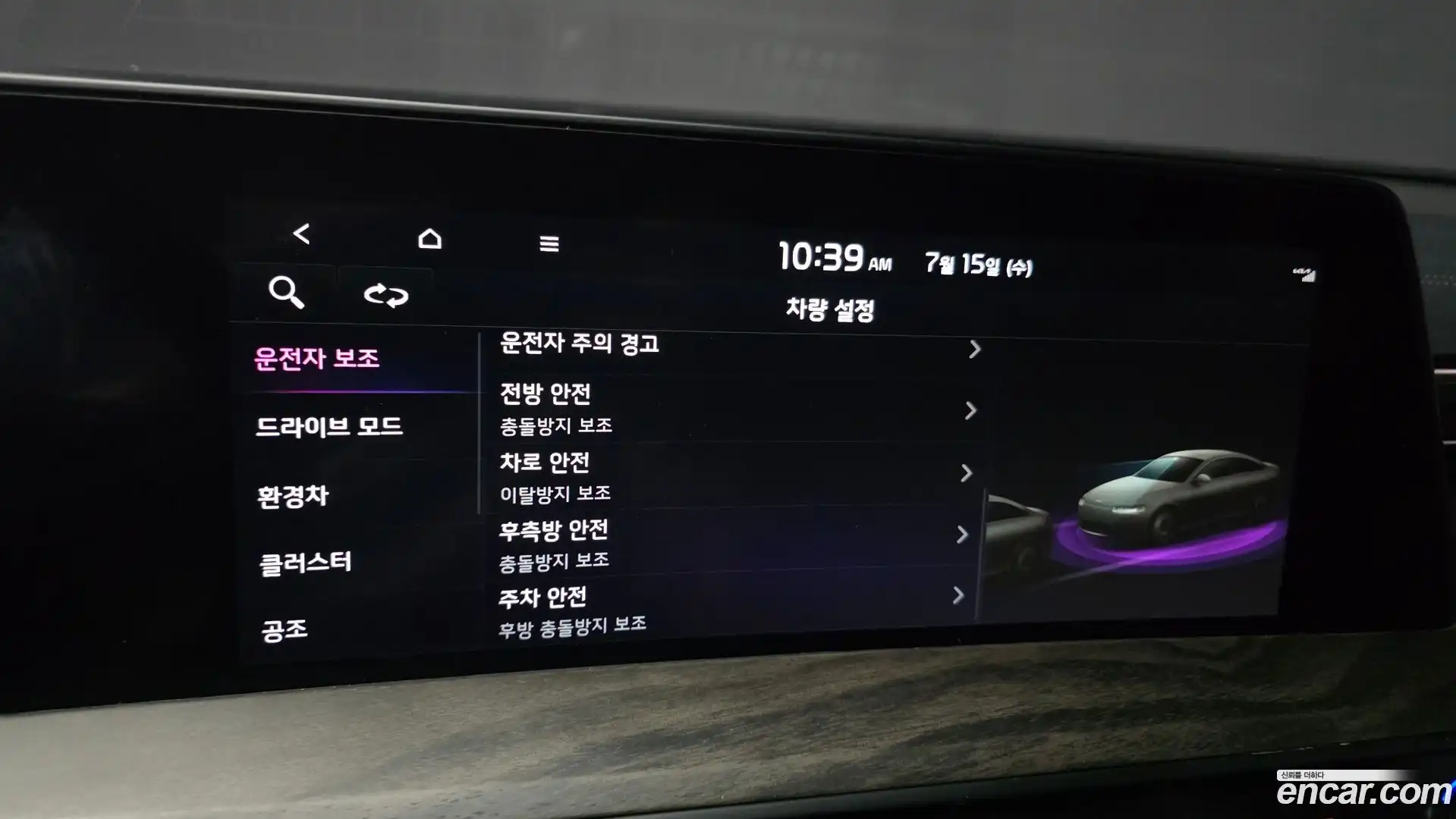 K8 Kia 2022.5-OPTION-022