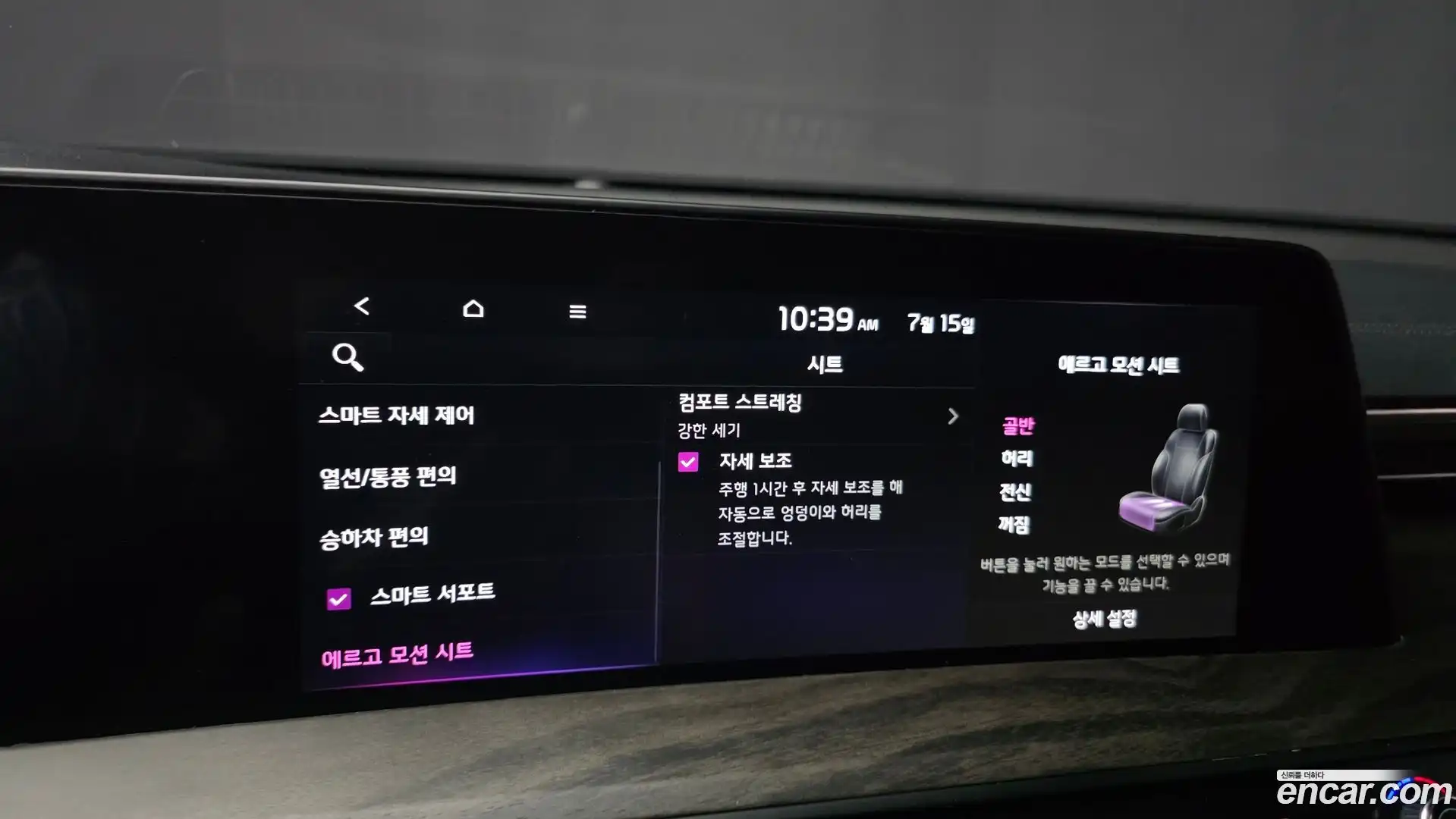 K8 Kia 2022.5-OPTION-023