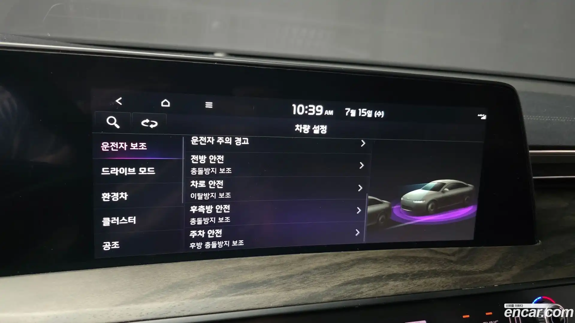 K8 Kia 2022.5-OPTION-024