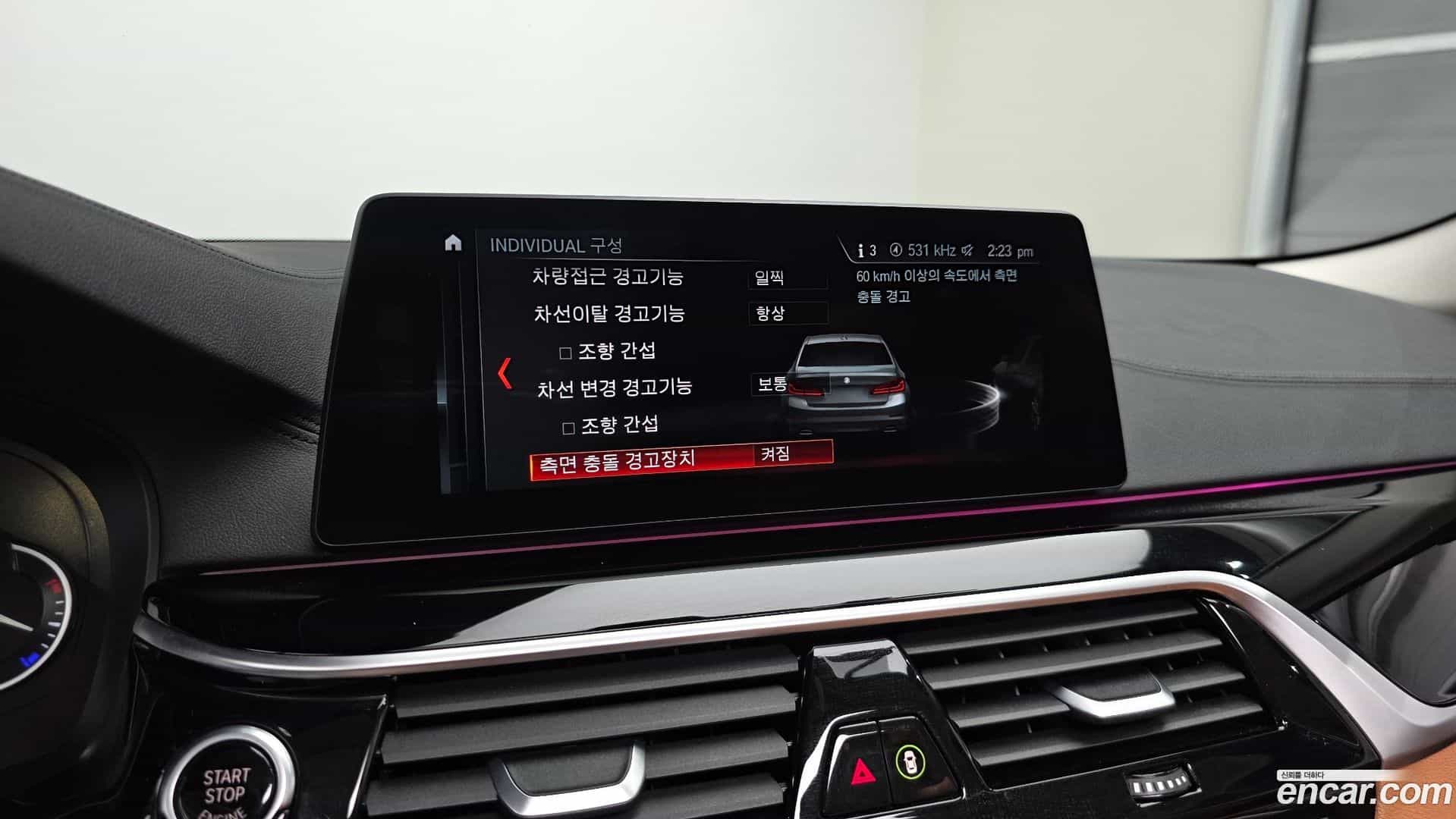 5-Series BMW 2017.10-OPTION-020
