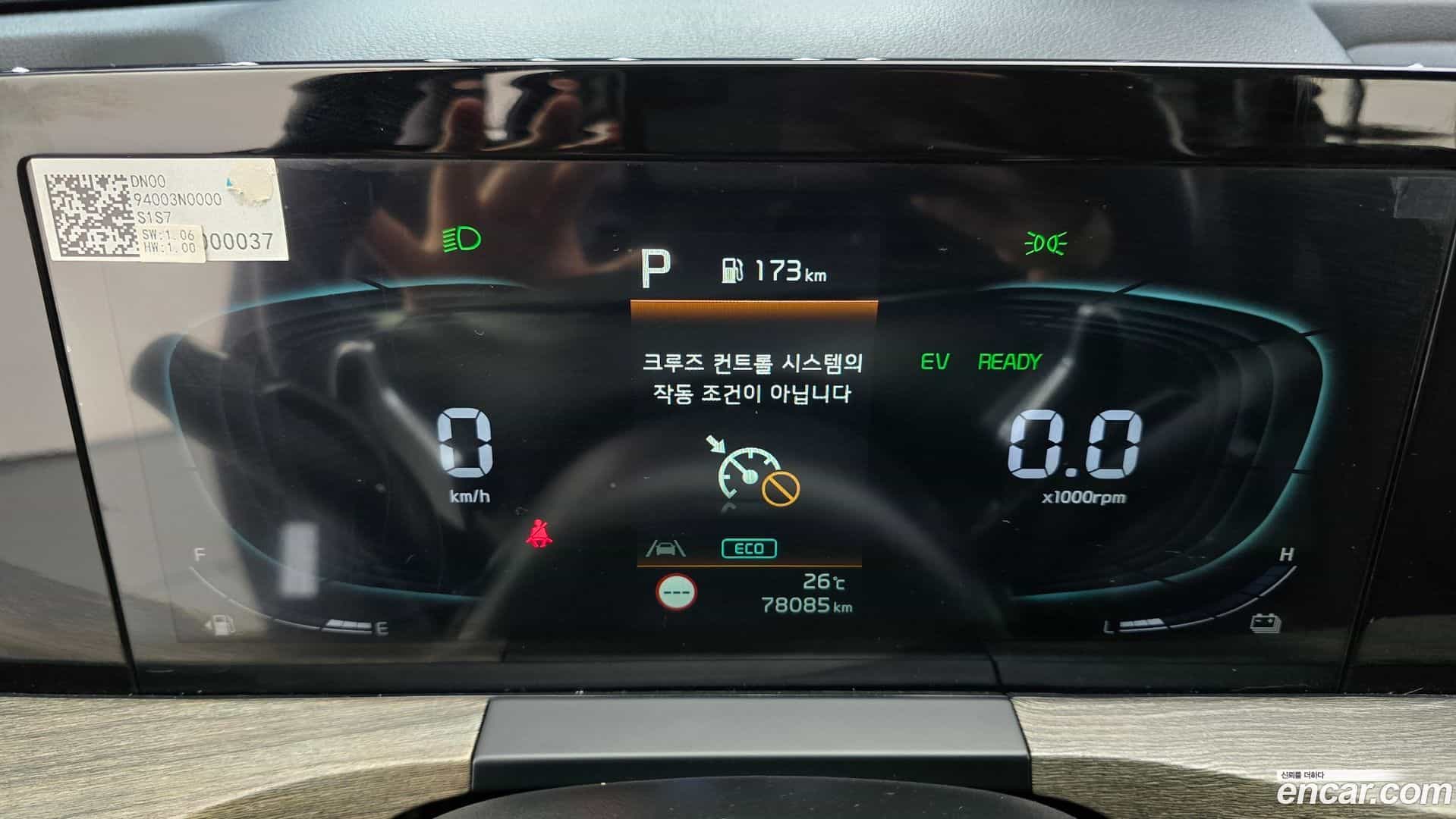 K8 Kia 2022.3-INNER-008