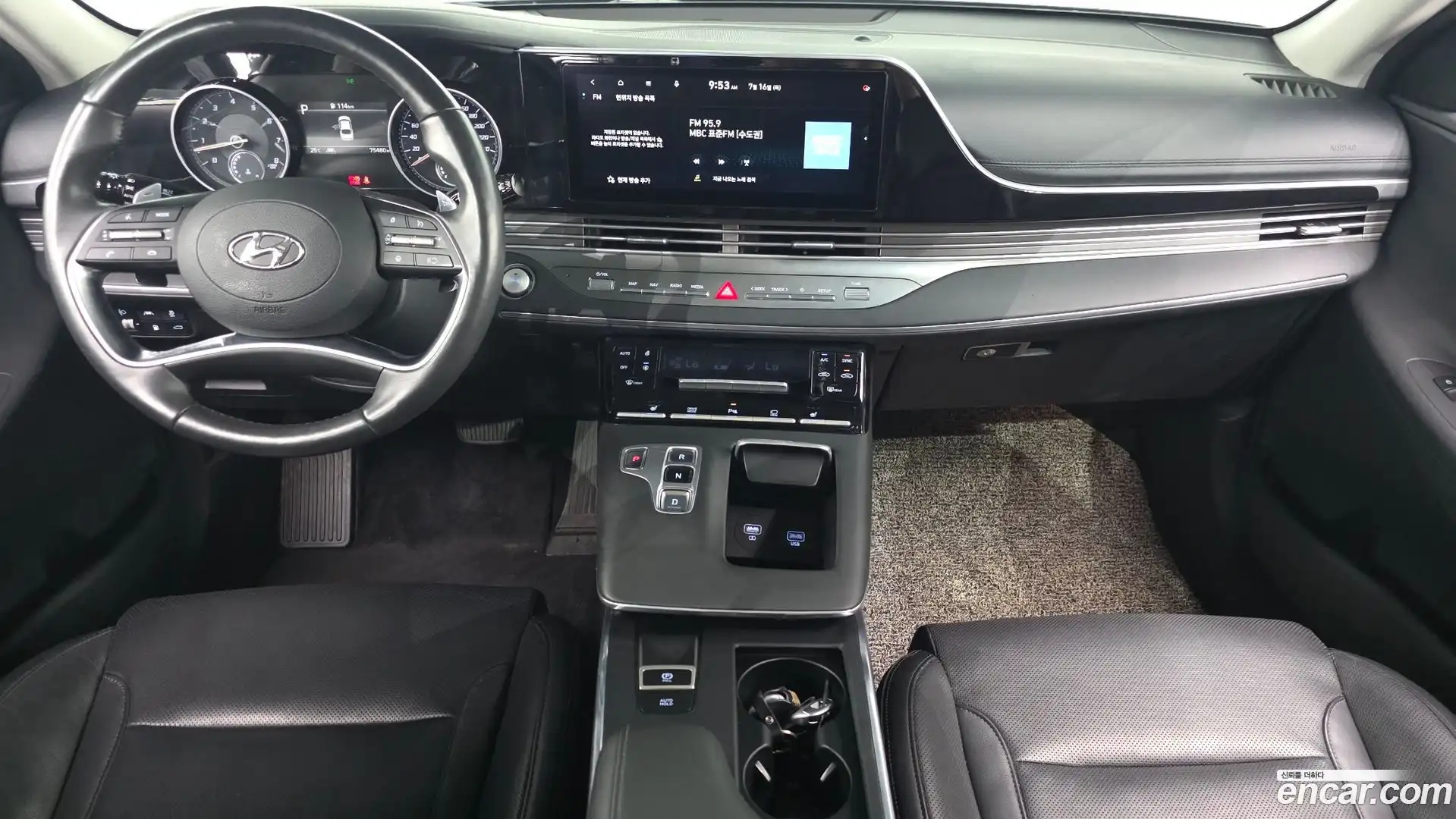 Grandeur Hyundai 2021.5-INNER-007
