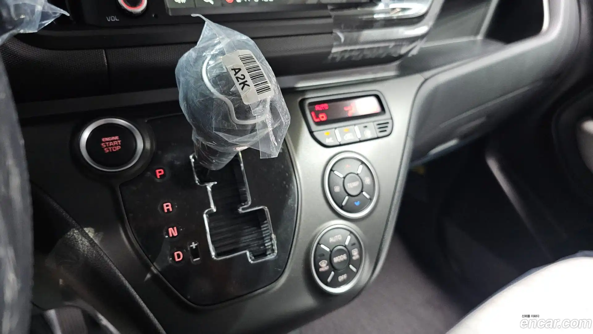 RAY Kia 2026.6-INNER-009