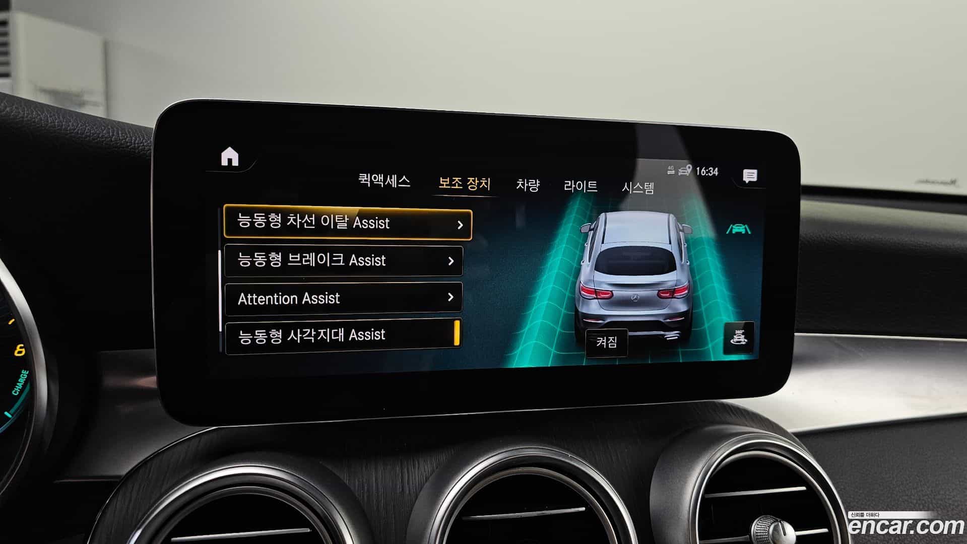 GLC-Class Mercedes-Benz 2021.4-OPTION-020