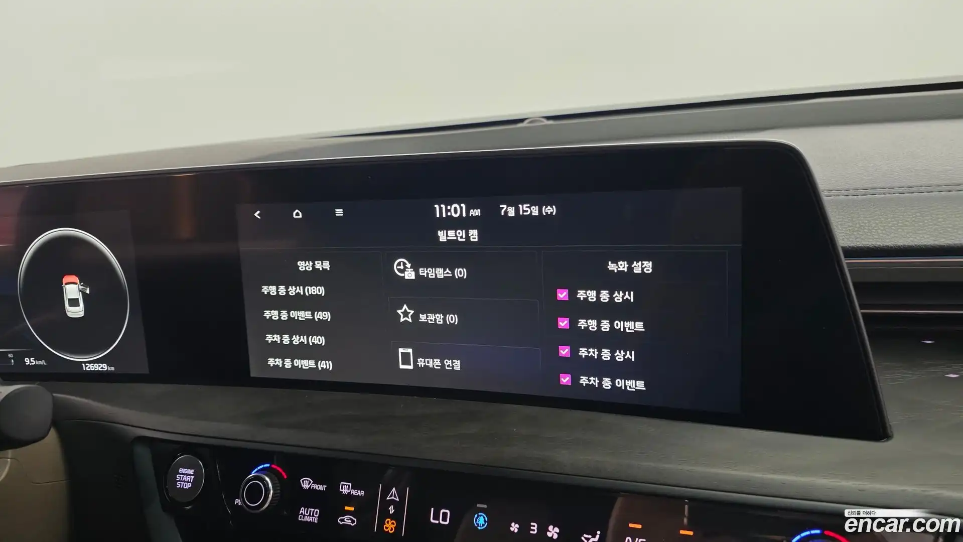 K8 Kia 2022.9-OPTION-048