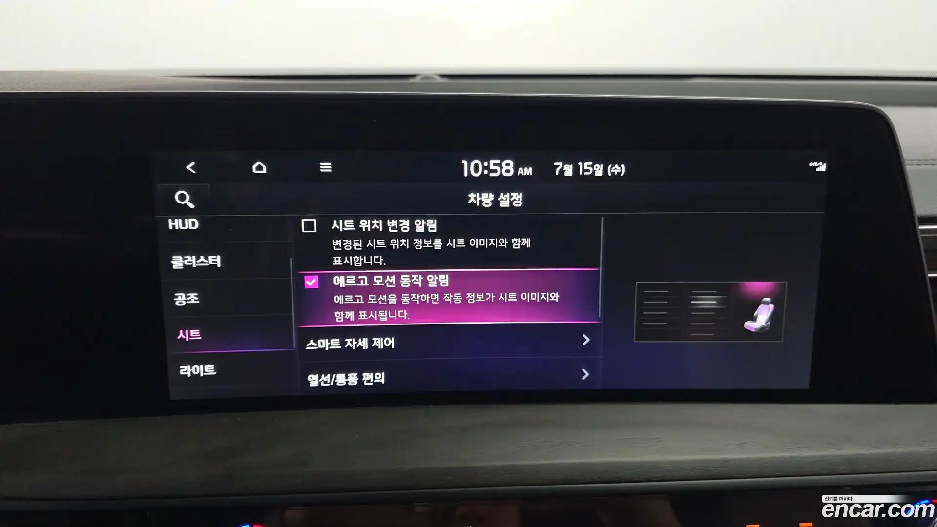 K8 Kia 2022.9-OPTION-050