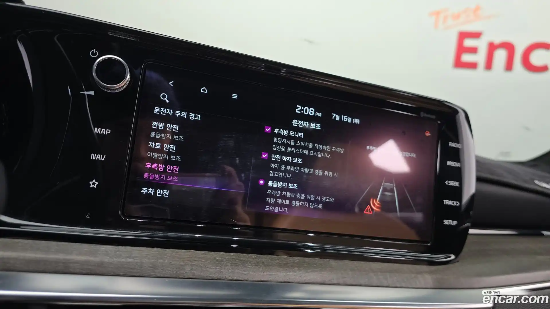 K5 Kia 2020.11-OPTION-022