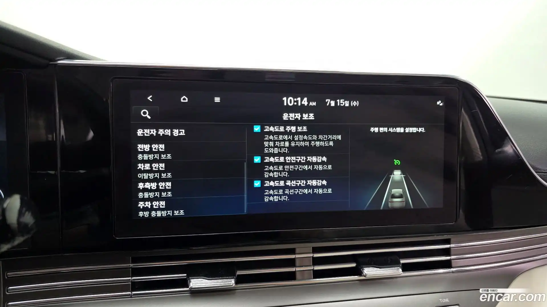 Grandeur Hyundai 2022.4-OPTION-020