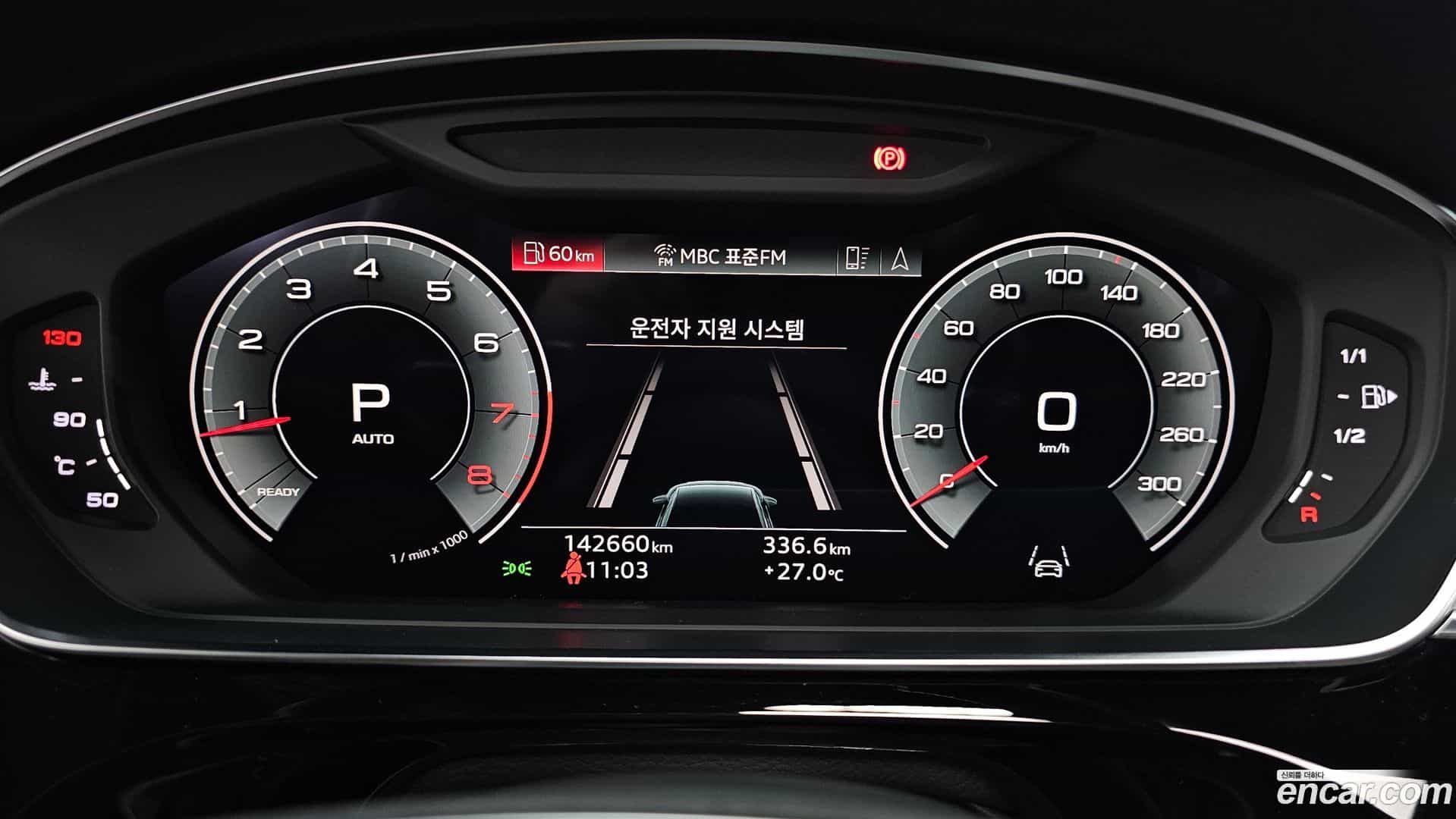 A8 Audi 2021.7-INNER-008