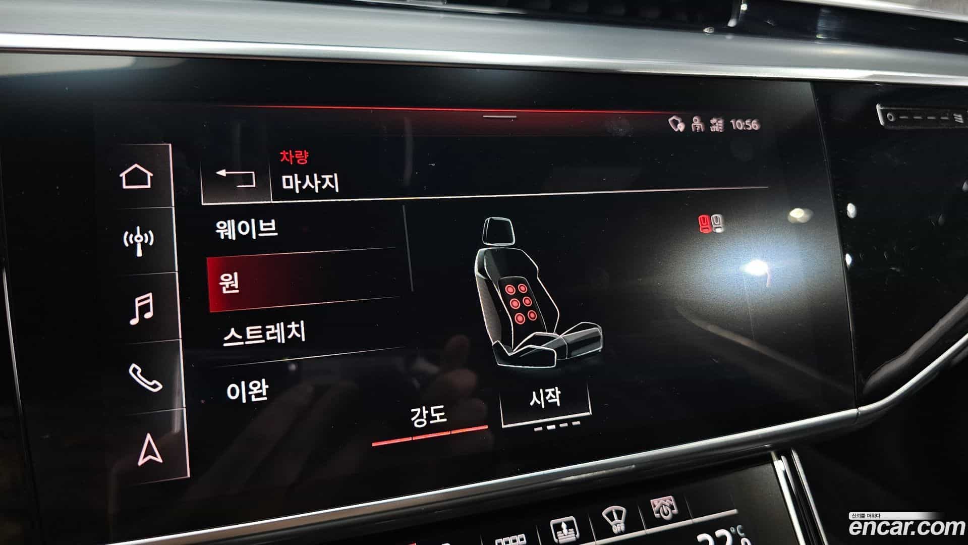 A8 Audi 2021.7-OPTION-020