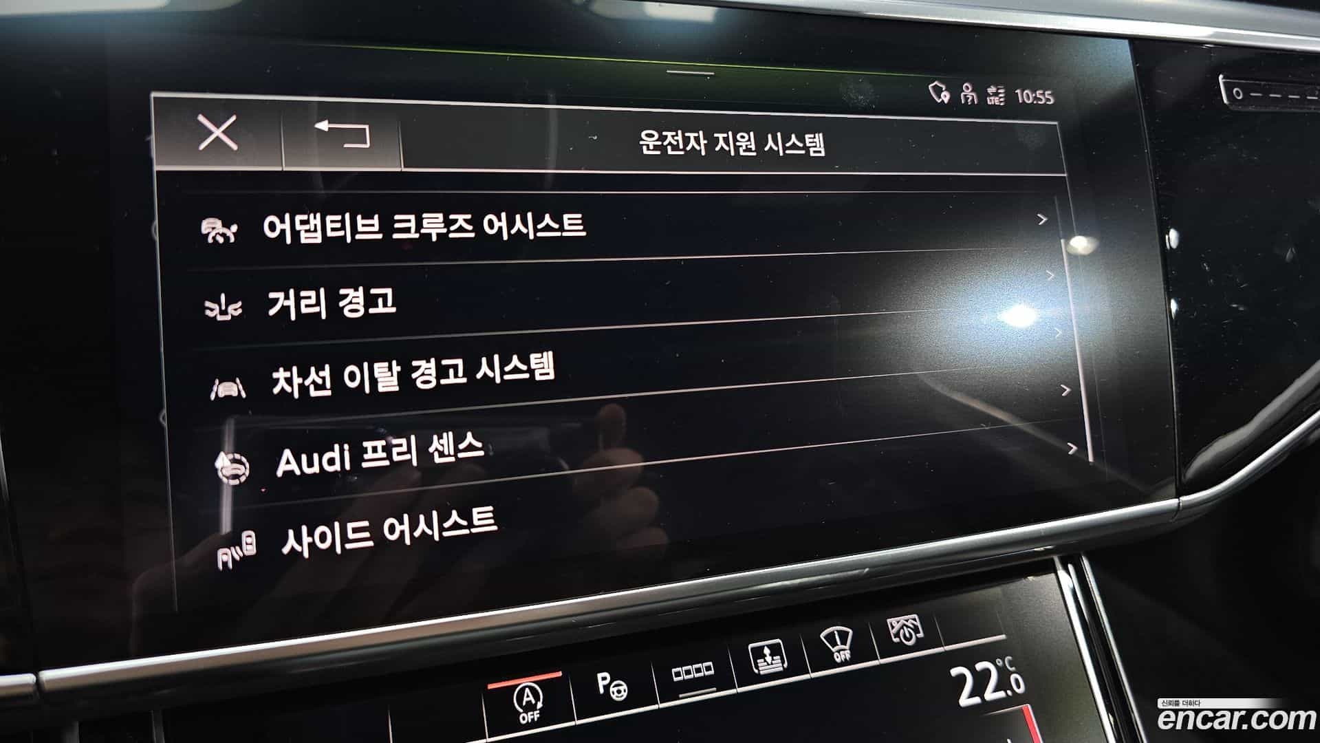 A8 Audi 2021.7-OPTION-021