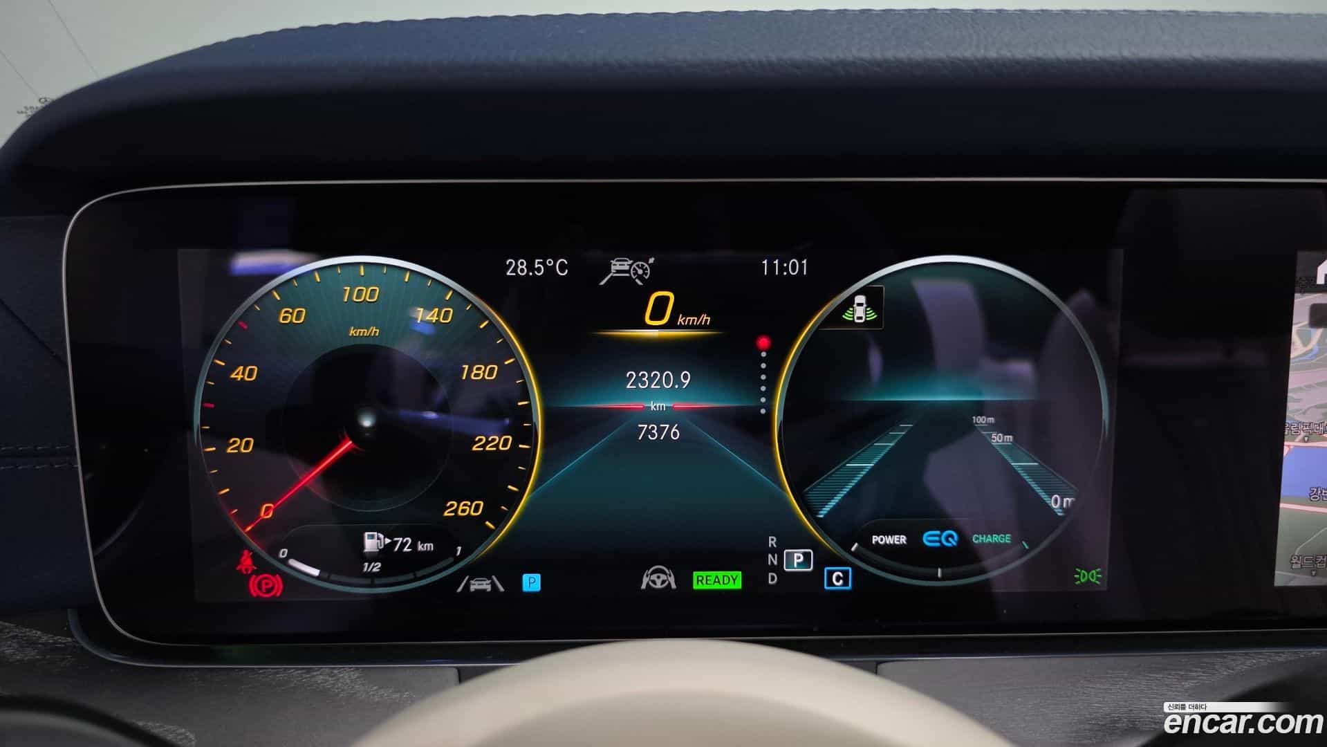 E-Class Mercedes-Benz 2023.11-INNER-008