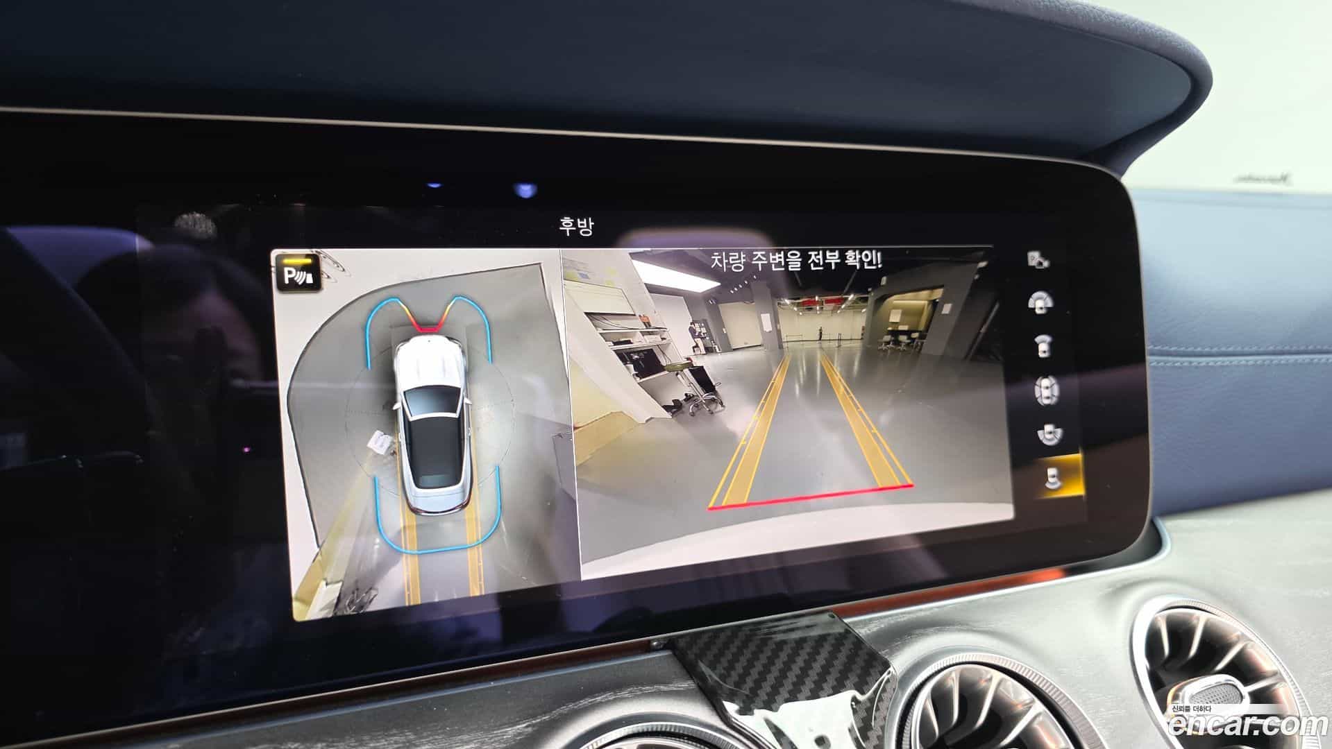 E-Class Mercedes-Benz 2023.11-OPTION-018