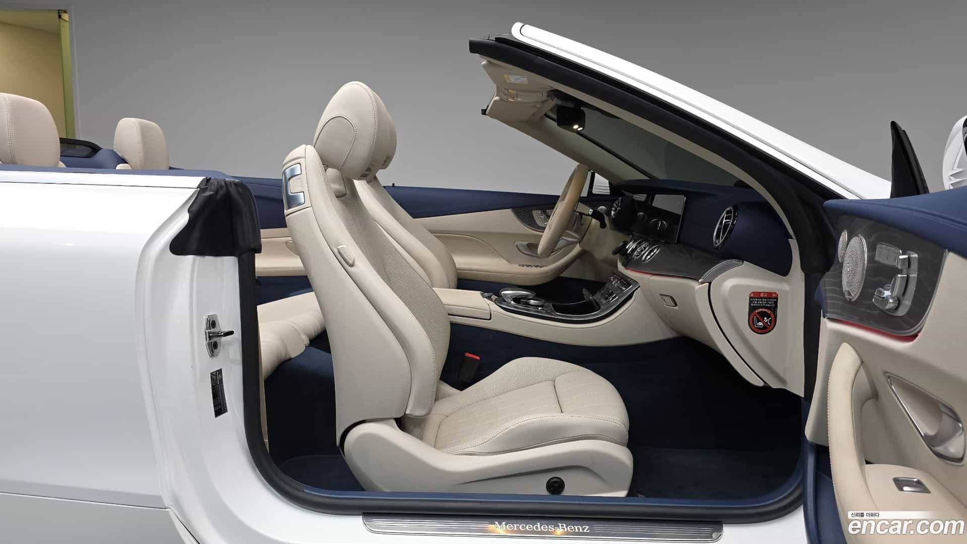 E-Class Mercedes-Benz 2023.11-INNER-036