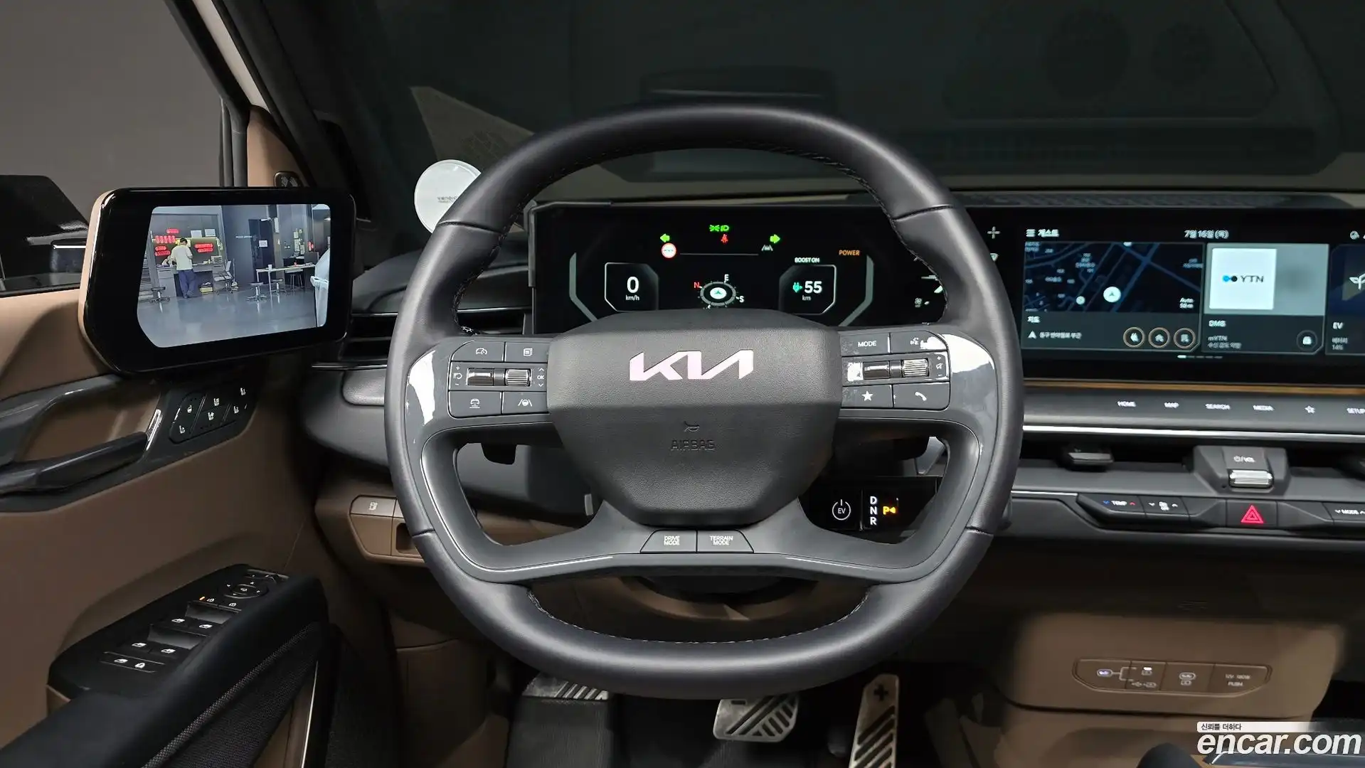 EV9 Kia 2024.3-OPTION-016