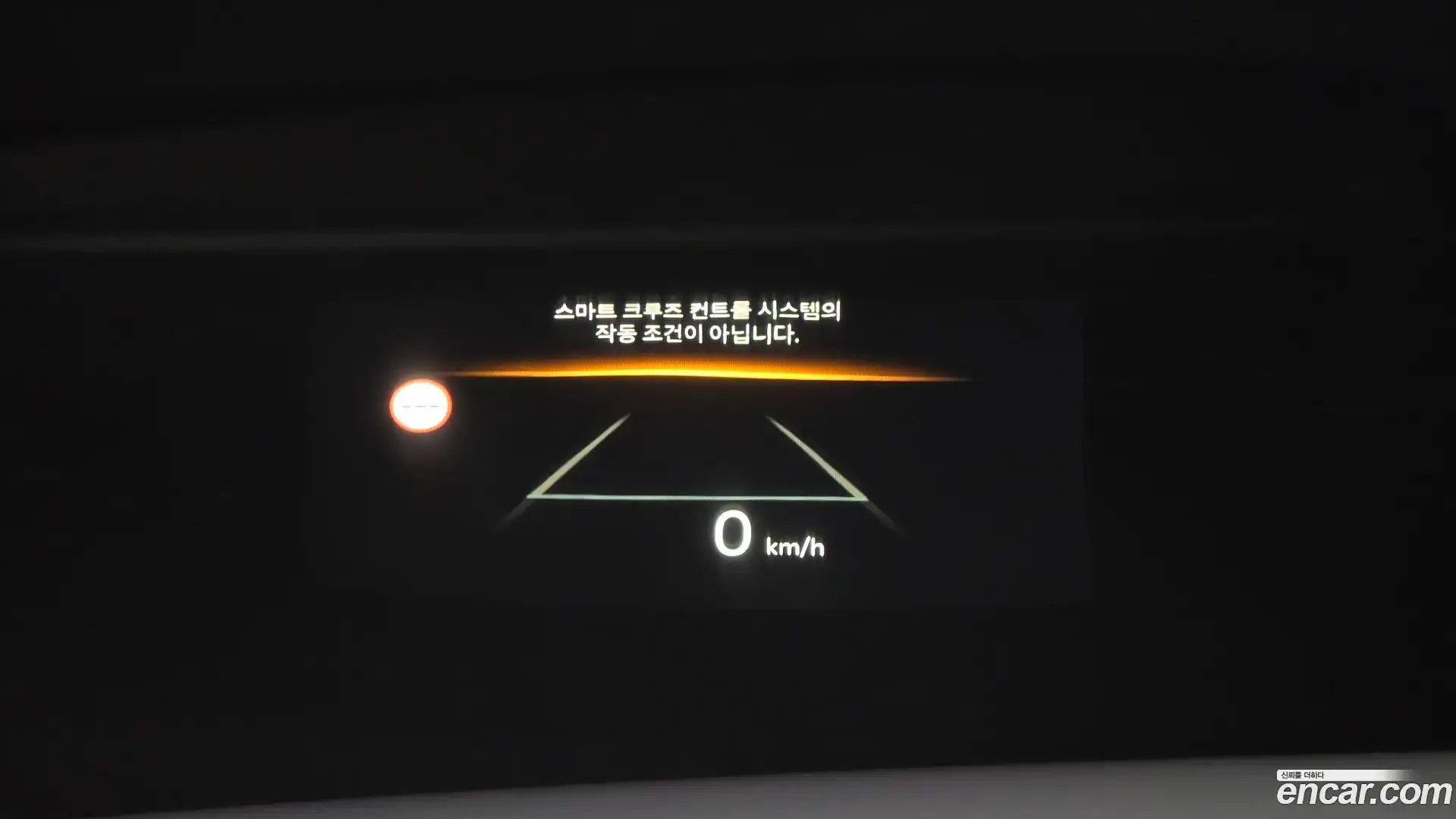EV9 Kia 2024.3-OPTION-020