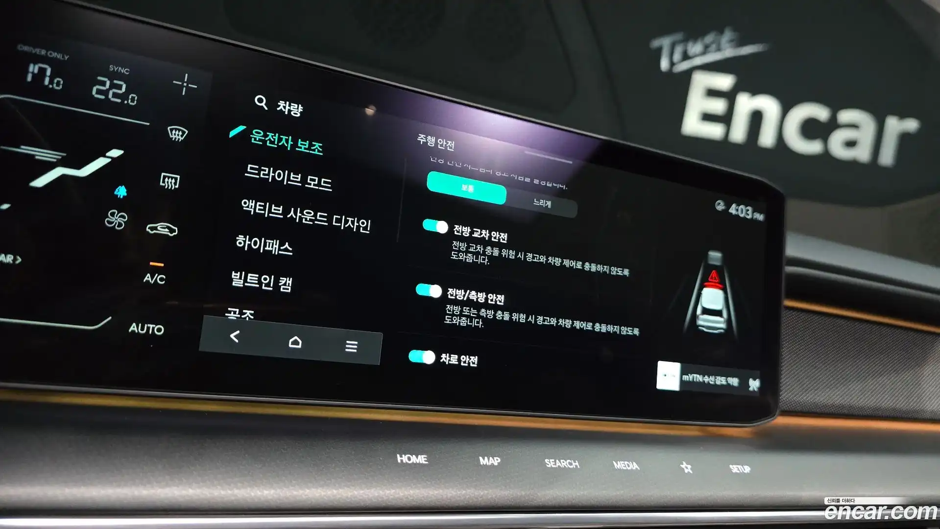 EV9 Kia 2024.3-OPTION-021