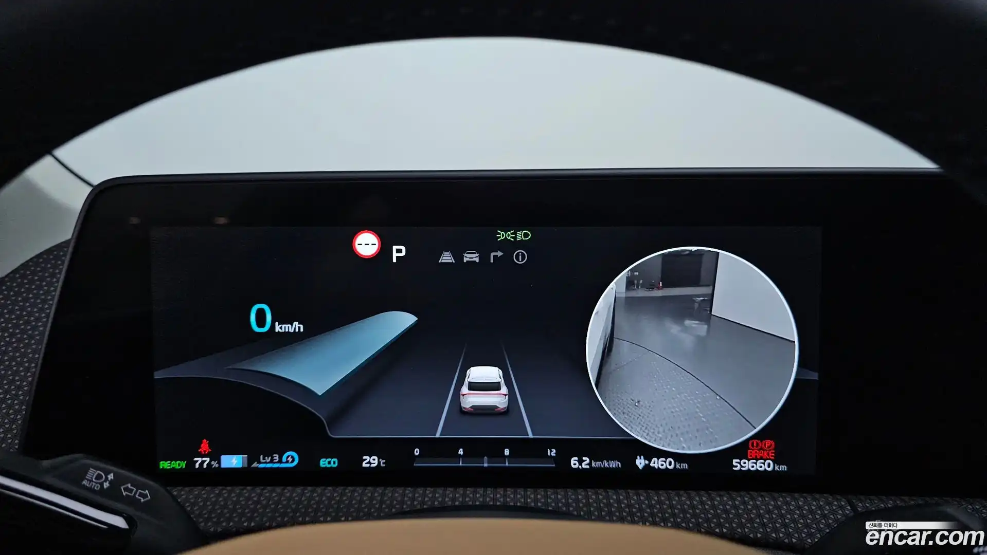 EV6 Kia 2024.4-INNER-008
