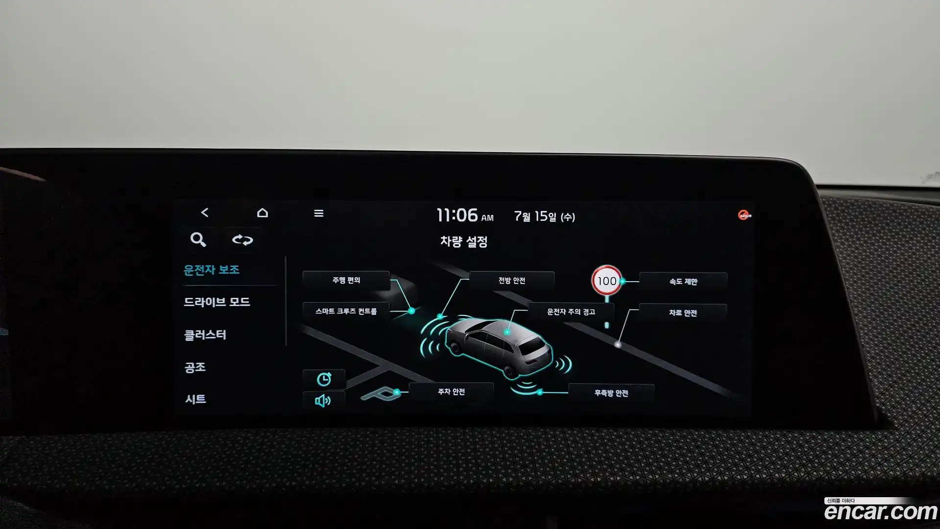 EV6 Kia 2024.4-OPTION-020