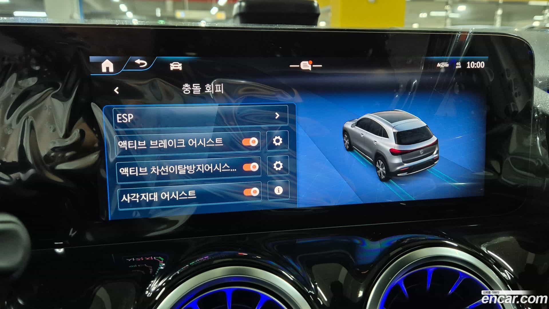 EQA Mercedes-Benz 2025.8-OPTION-022