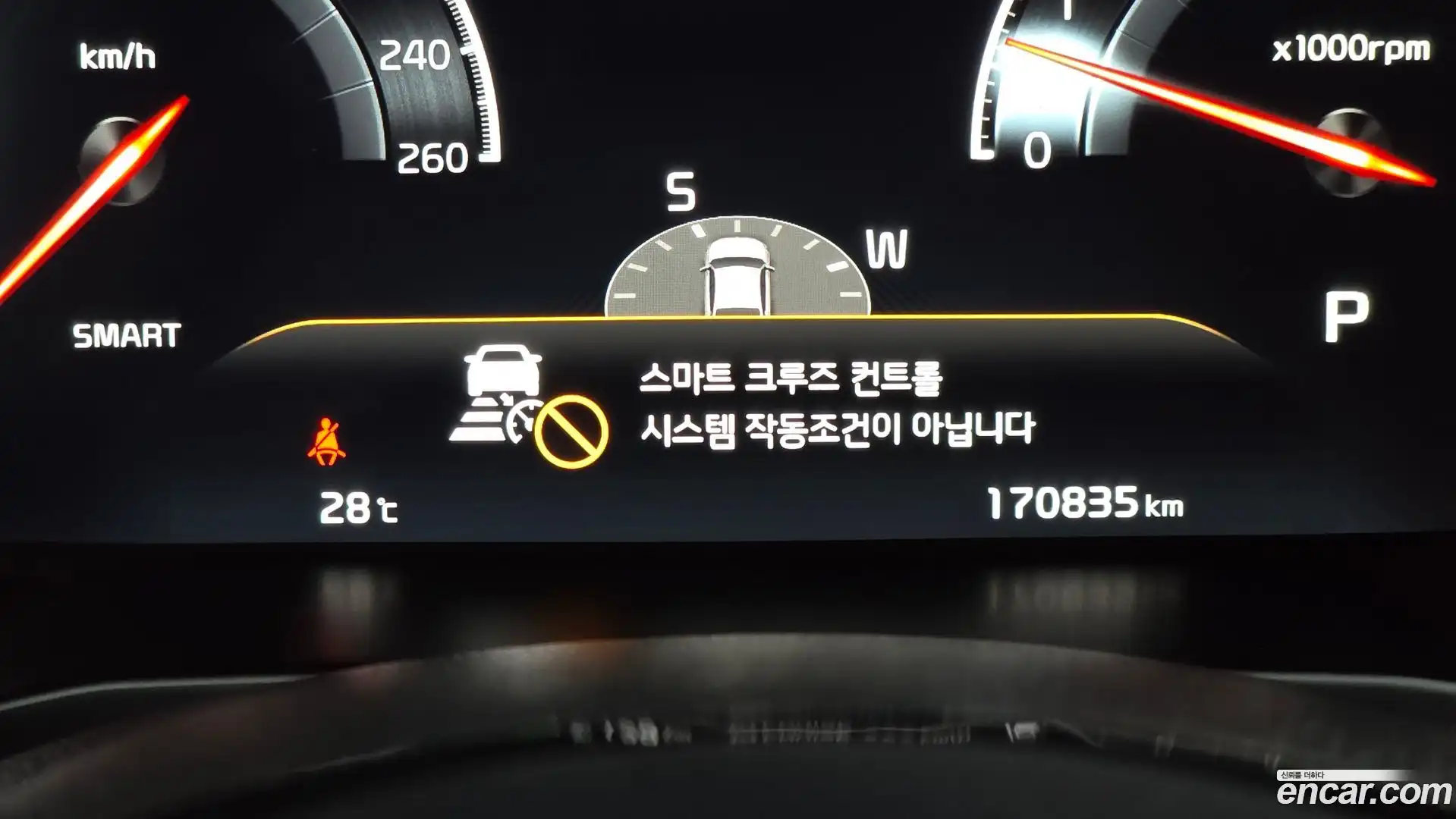 K7 Kia 2019.10-OPTION-046