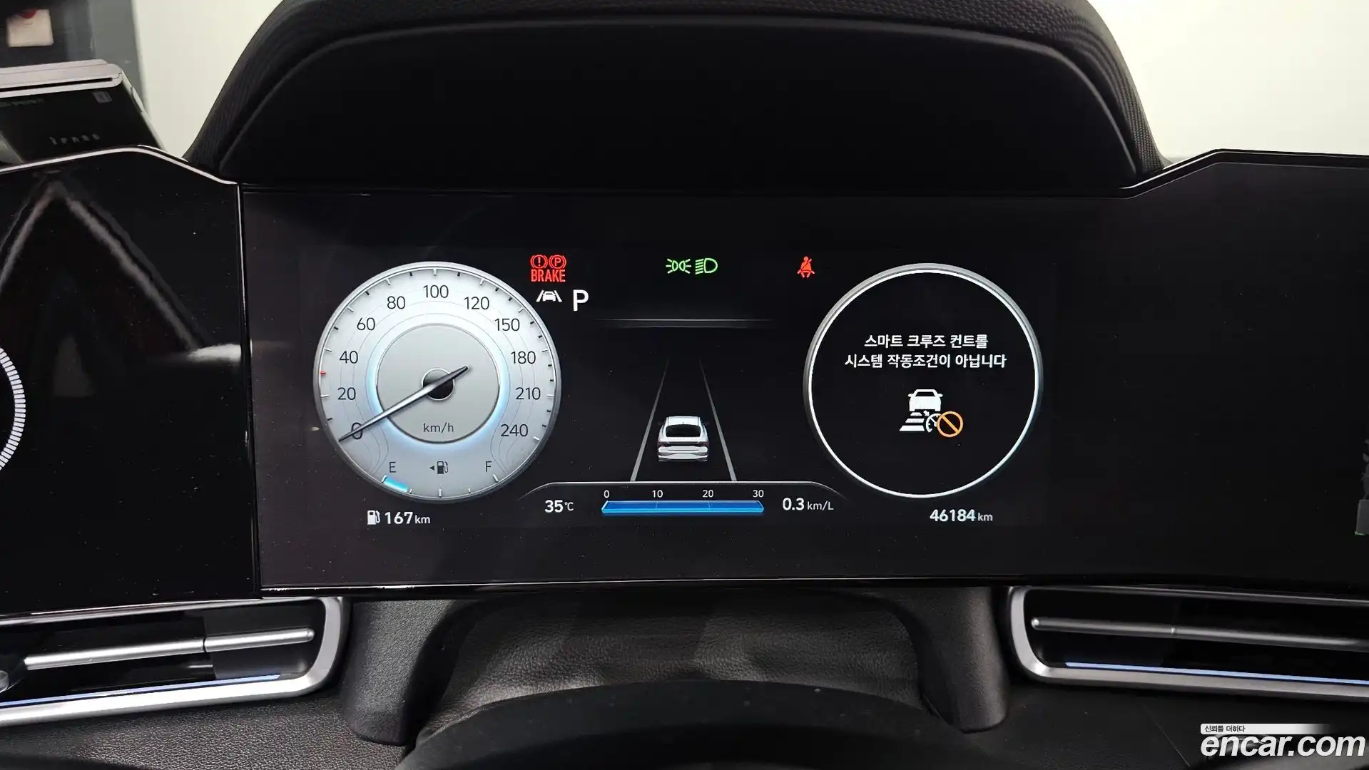 AVANTE Hyundai 2023.0-INNER-008