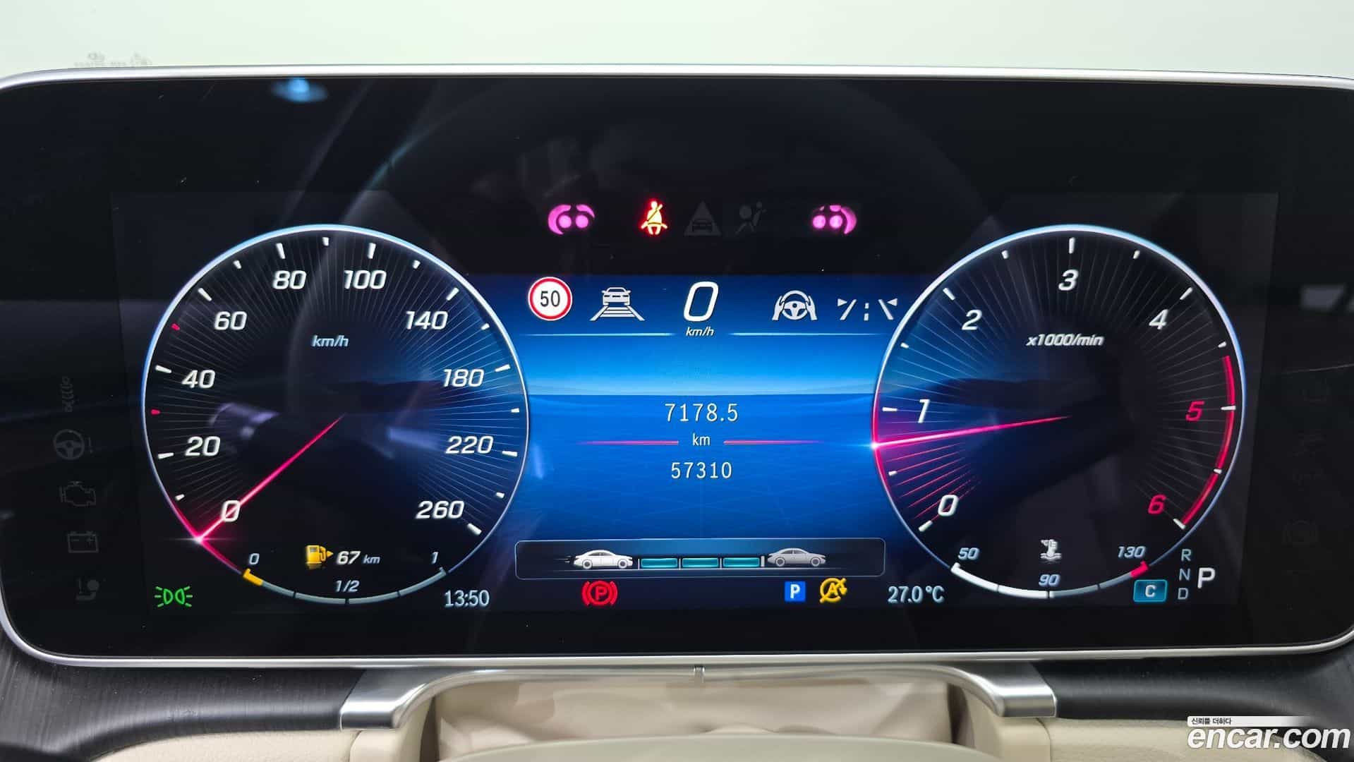 S-Class Mercedes-Benz 2023.2-INNER-008