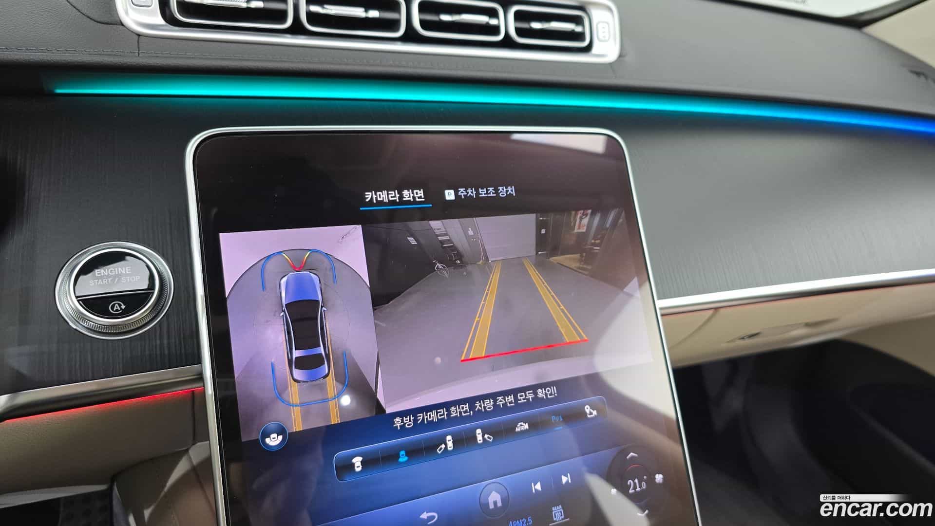 S-Class Mercedes-Benz 2023.2-OPTION-018