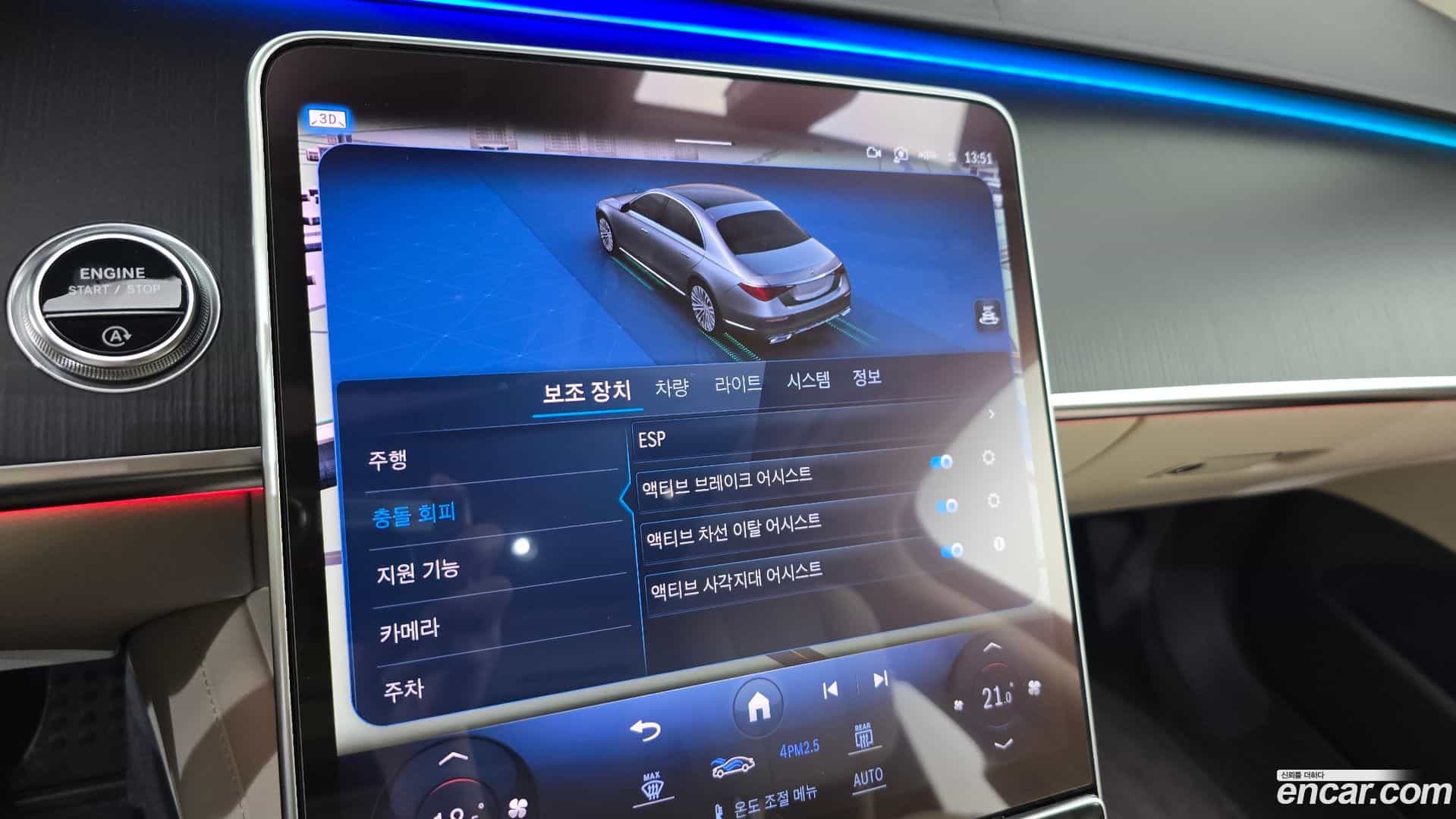 S-Class Mercedes-Benz 2023.2-OPTION-046