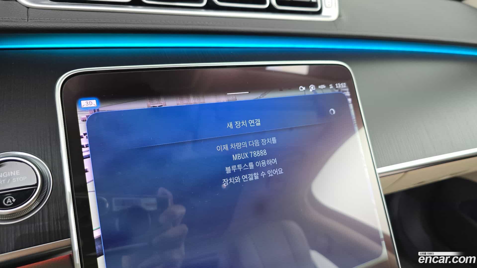 S-Class Mercedes-Benz 2023.2-OPTION-047