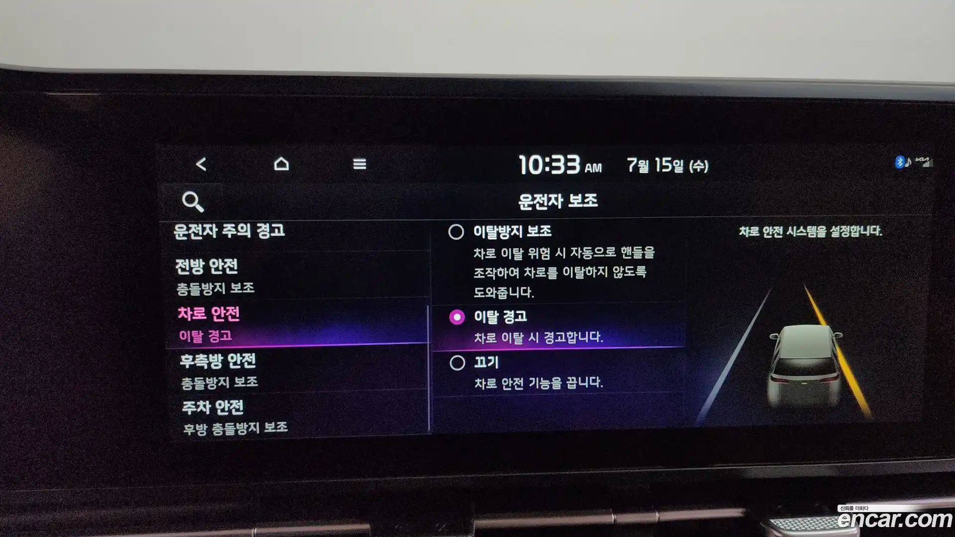 Canival Kia 2021.8-OPTION-042