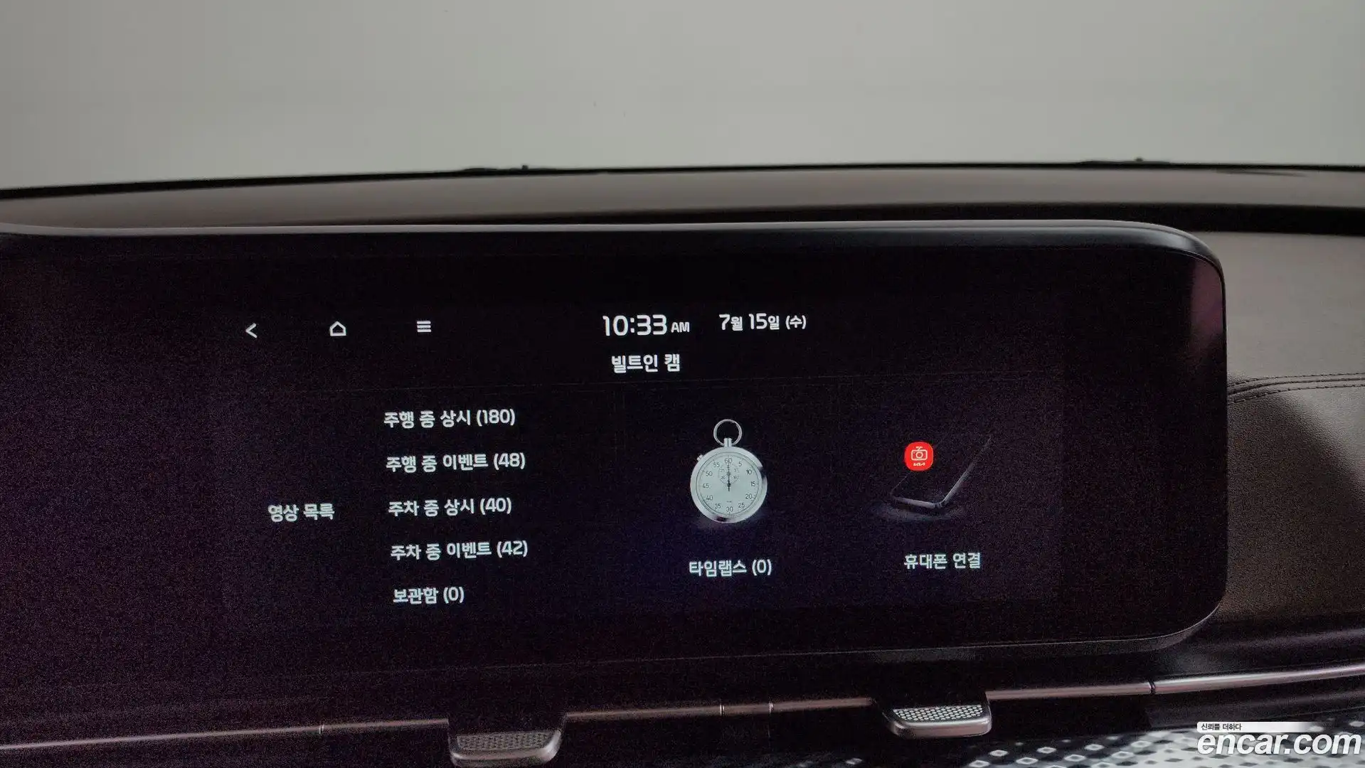 Canival Kia 2021.8-OPTION-043