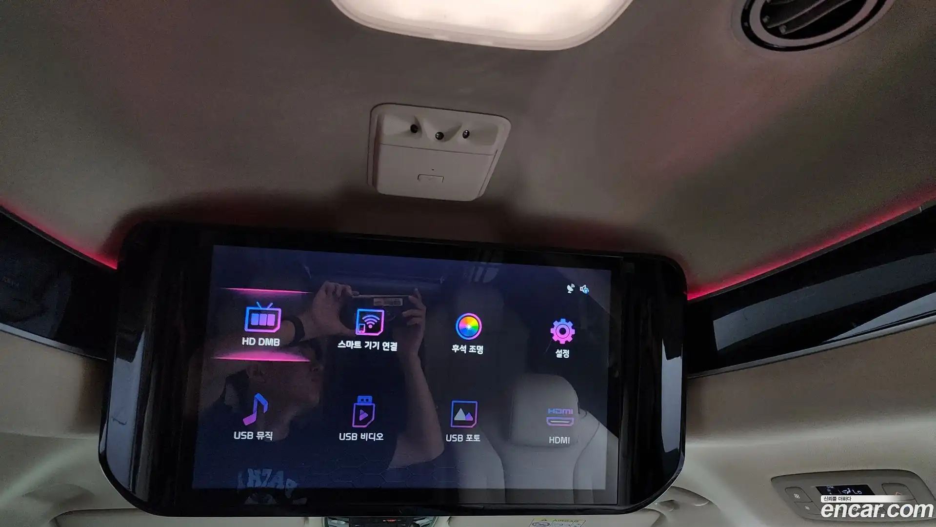 Canival Kia 2021.8-OPTION-044