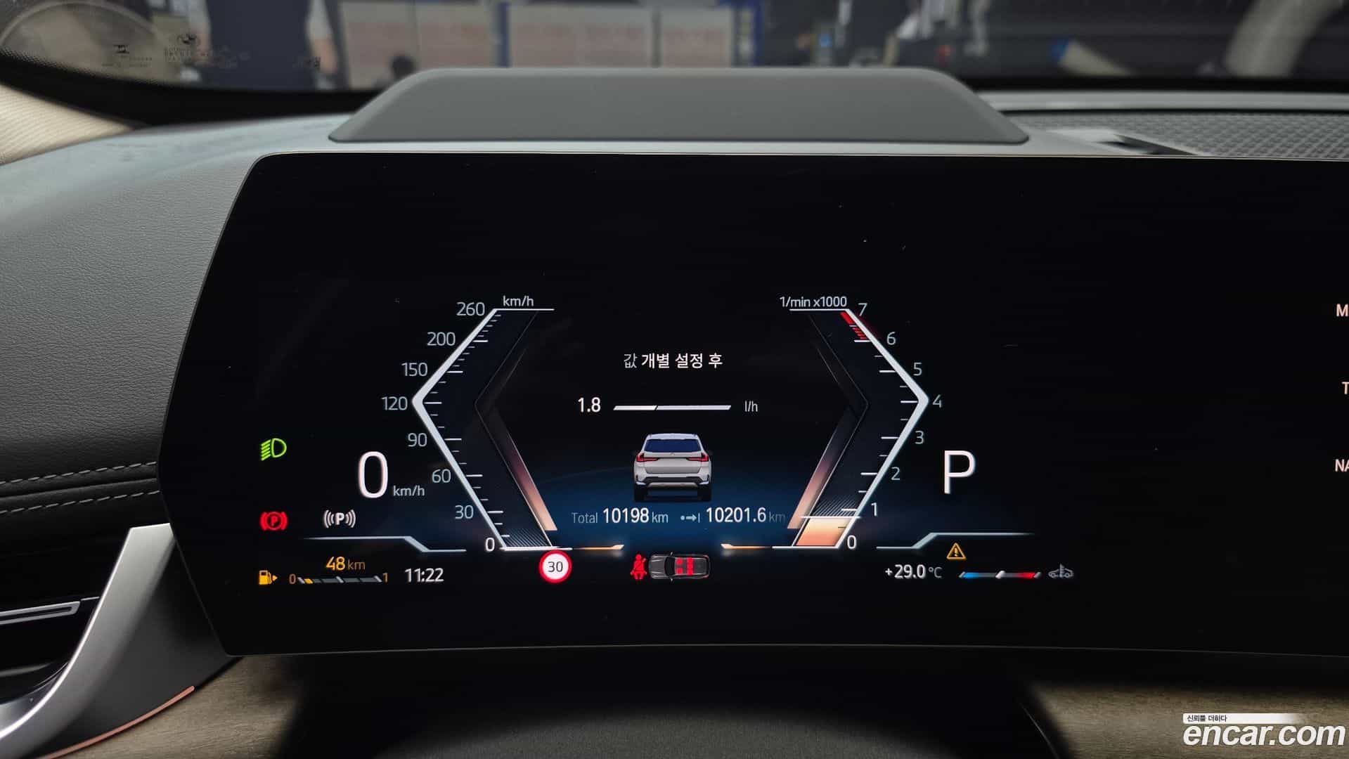 X1 BMW 2023.4-INNER-008