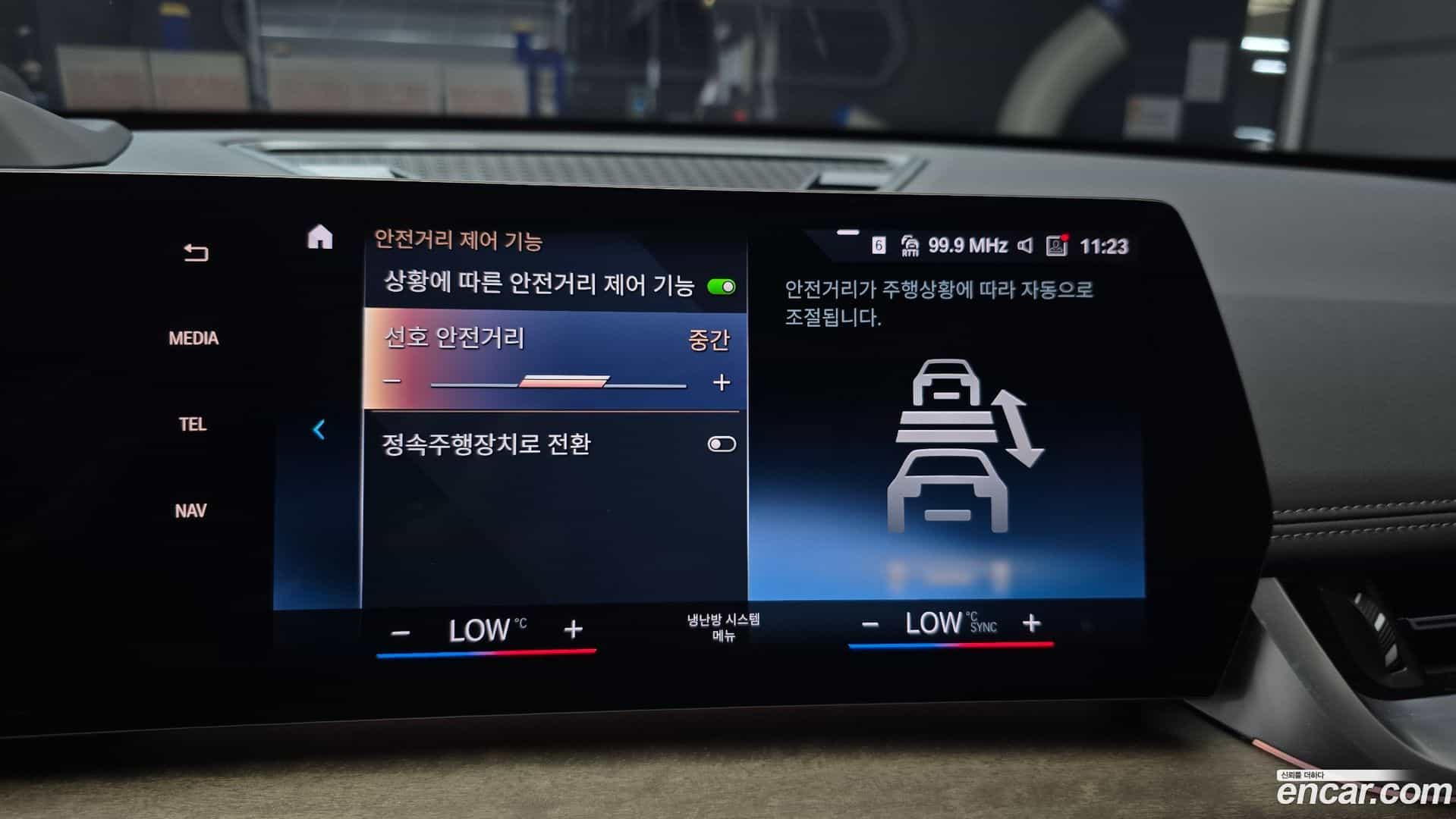X1 BMW 2023.4-OPTION-019
