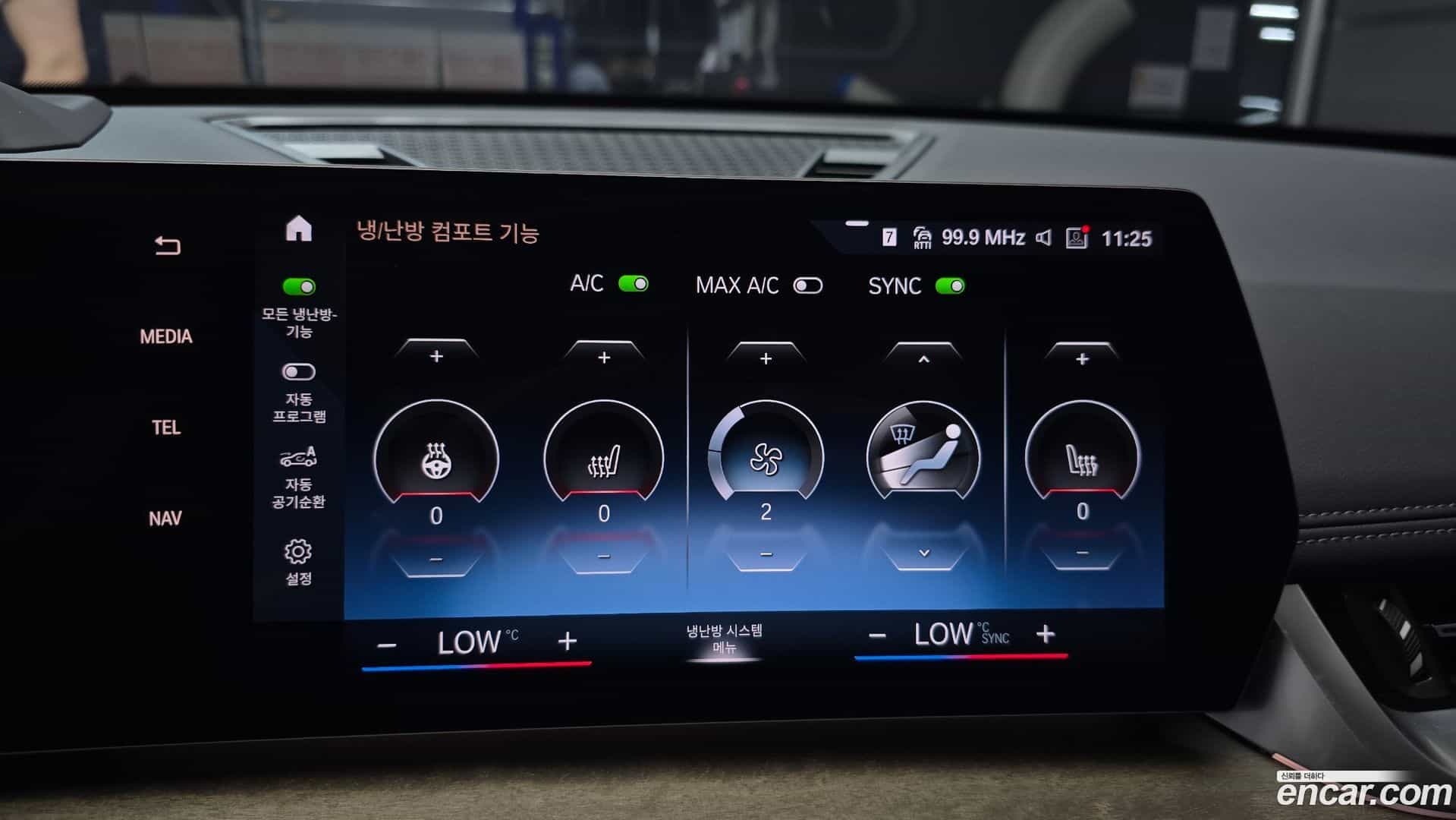 X1 BMW 2023.4-OPTION-021