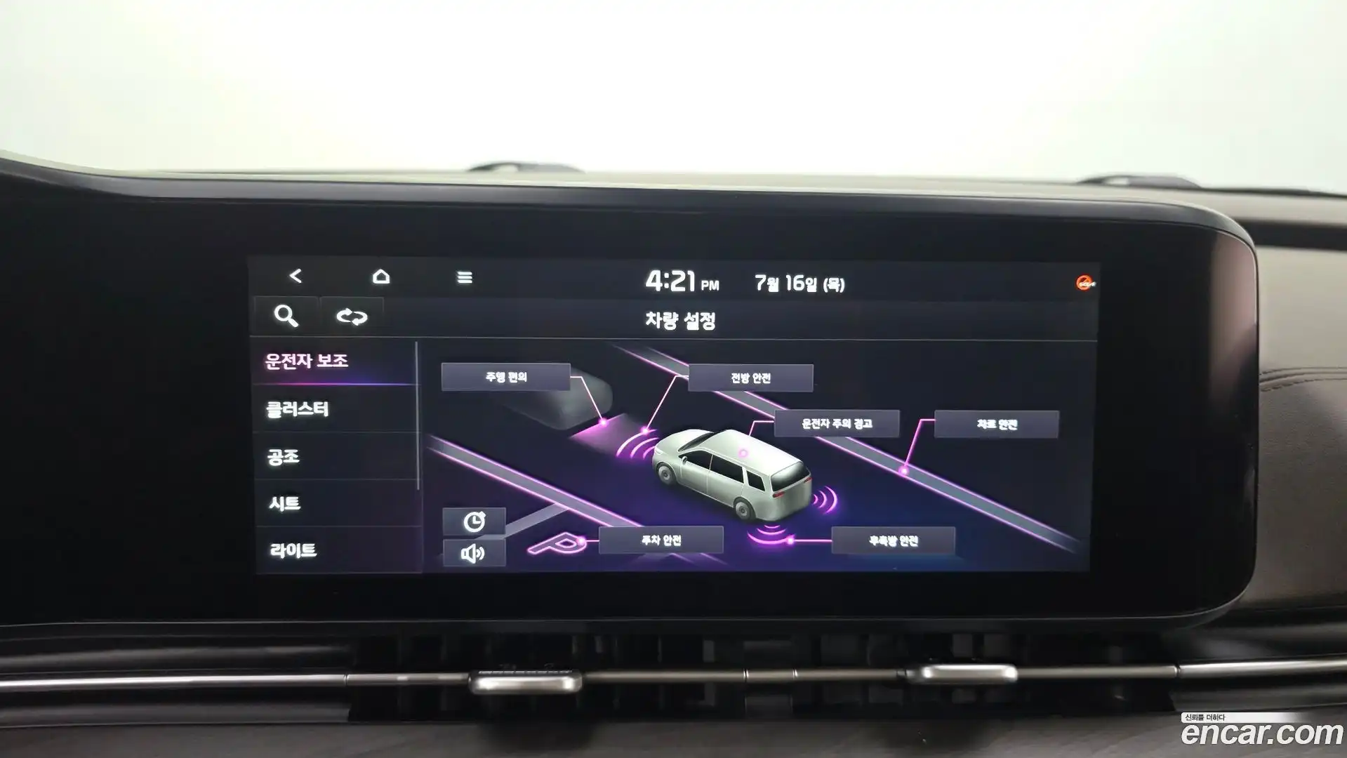 Canival Kia 2022.2-OPTION-049