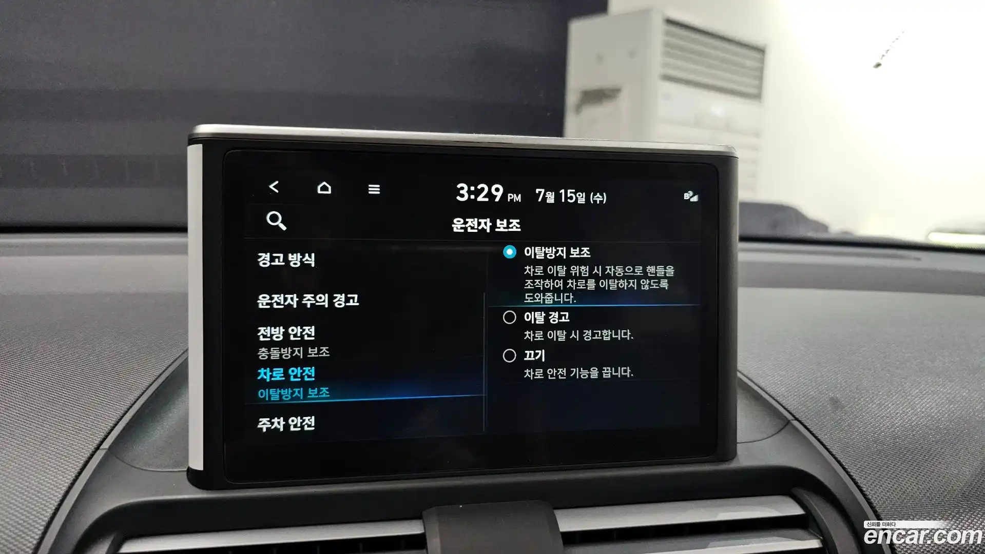 Casper Hyundai 2022.11-OPTION-019