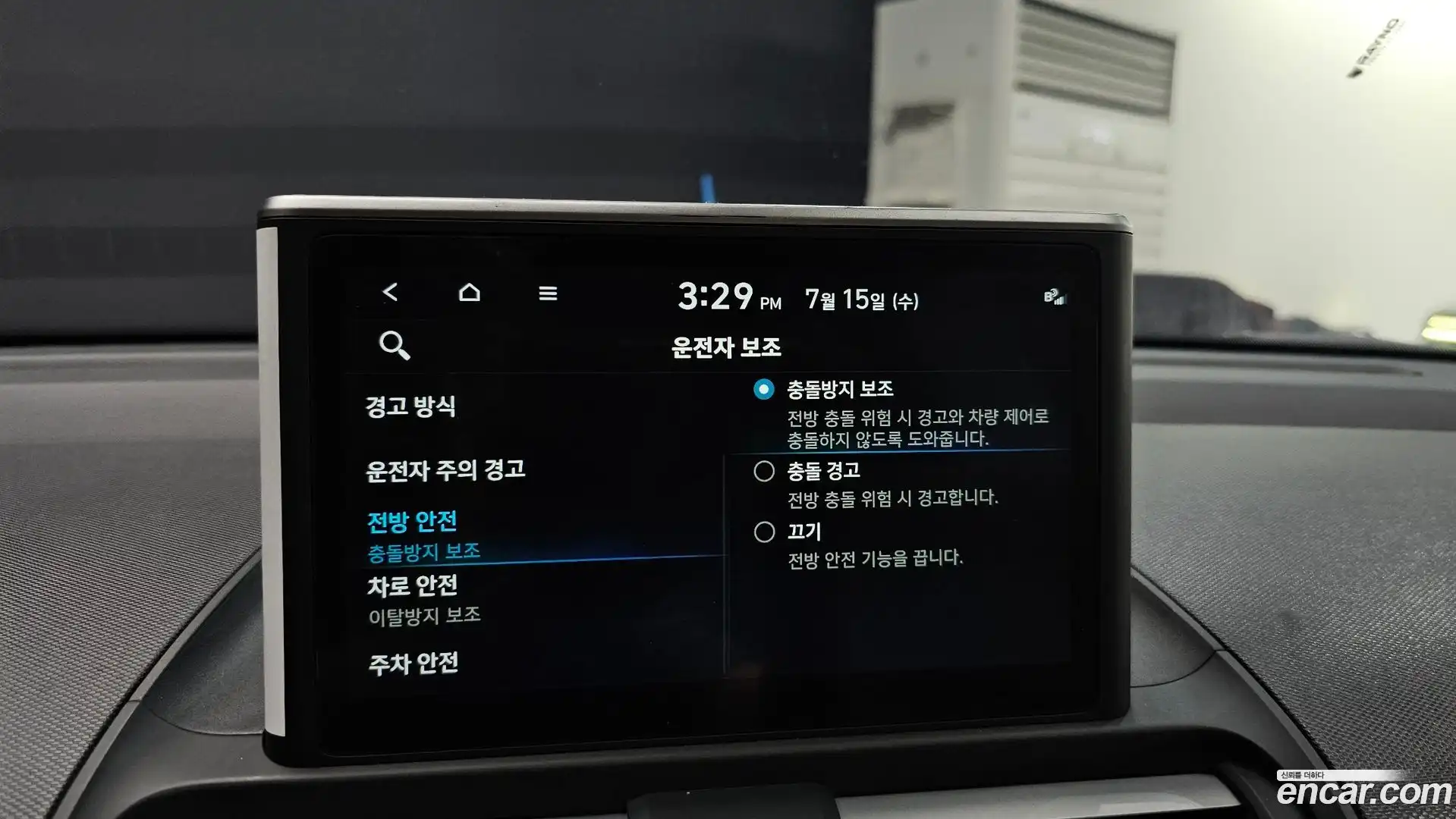 Casper Hyundai 2022.11-OPTION-020