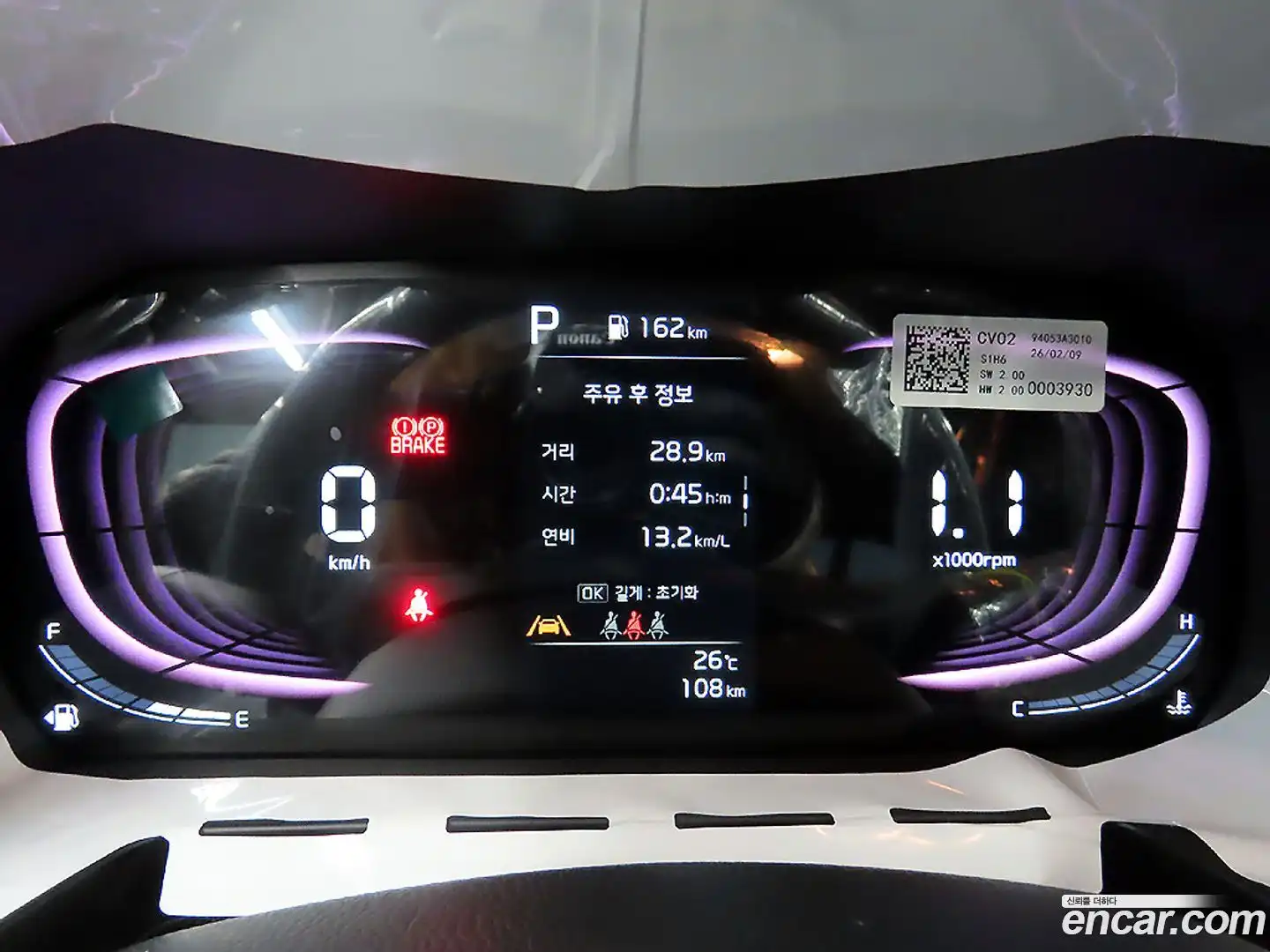 RAY Kia 2026.6-INNER-007