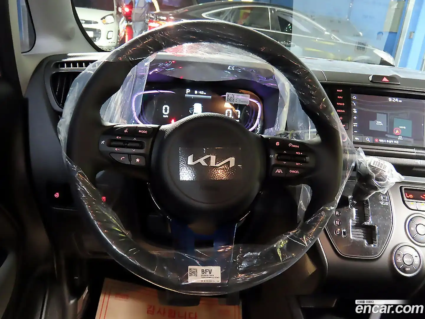 RAY Kia 2026.6-INNER-008