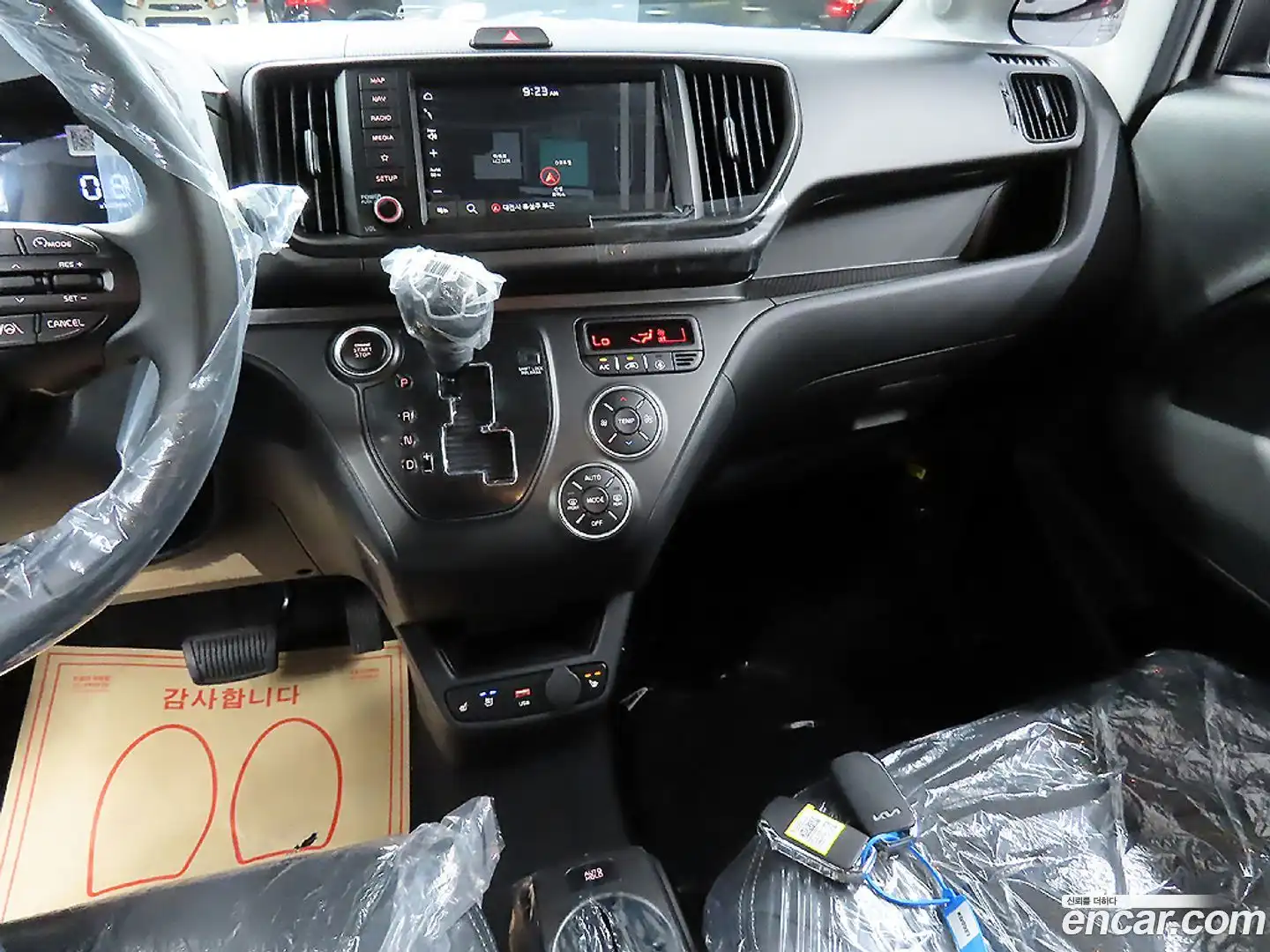RAY Kia 2026.6-INNER-009