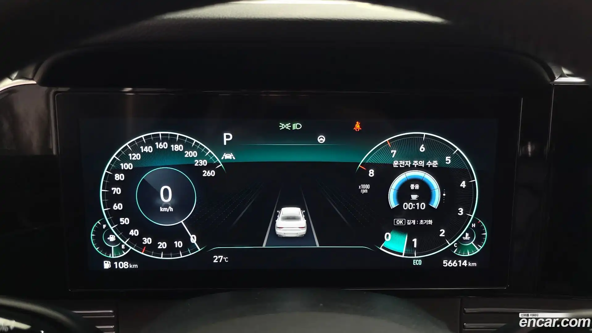 Grandeur Hyundai 2020.8-INNER-008
