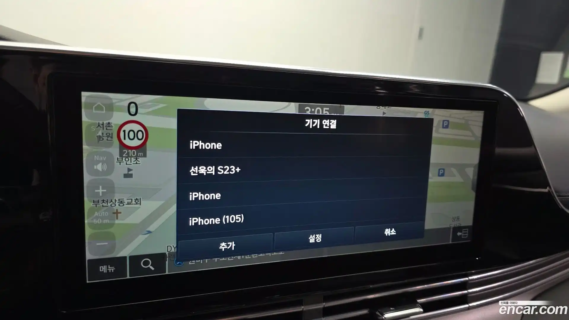 Grandeur Hyundai 2020.8-OPTION-047
