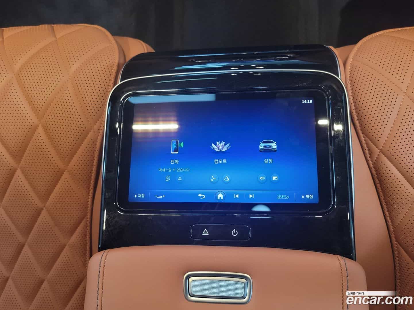 S-Class Mercedes-Benz 2023.6-OPTION-023