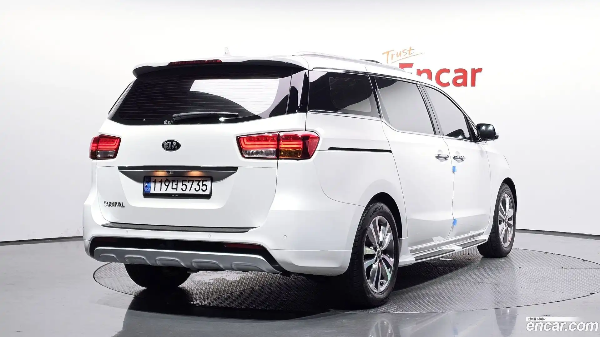 Canival Kia 2014.9-OUTER-002